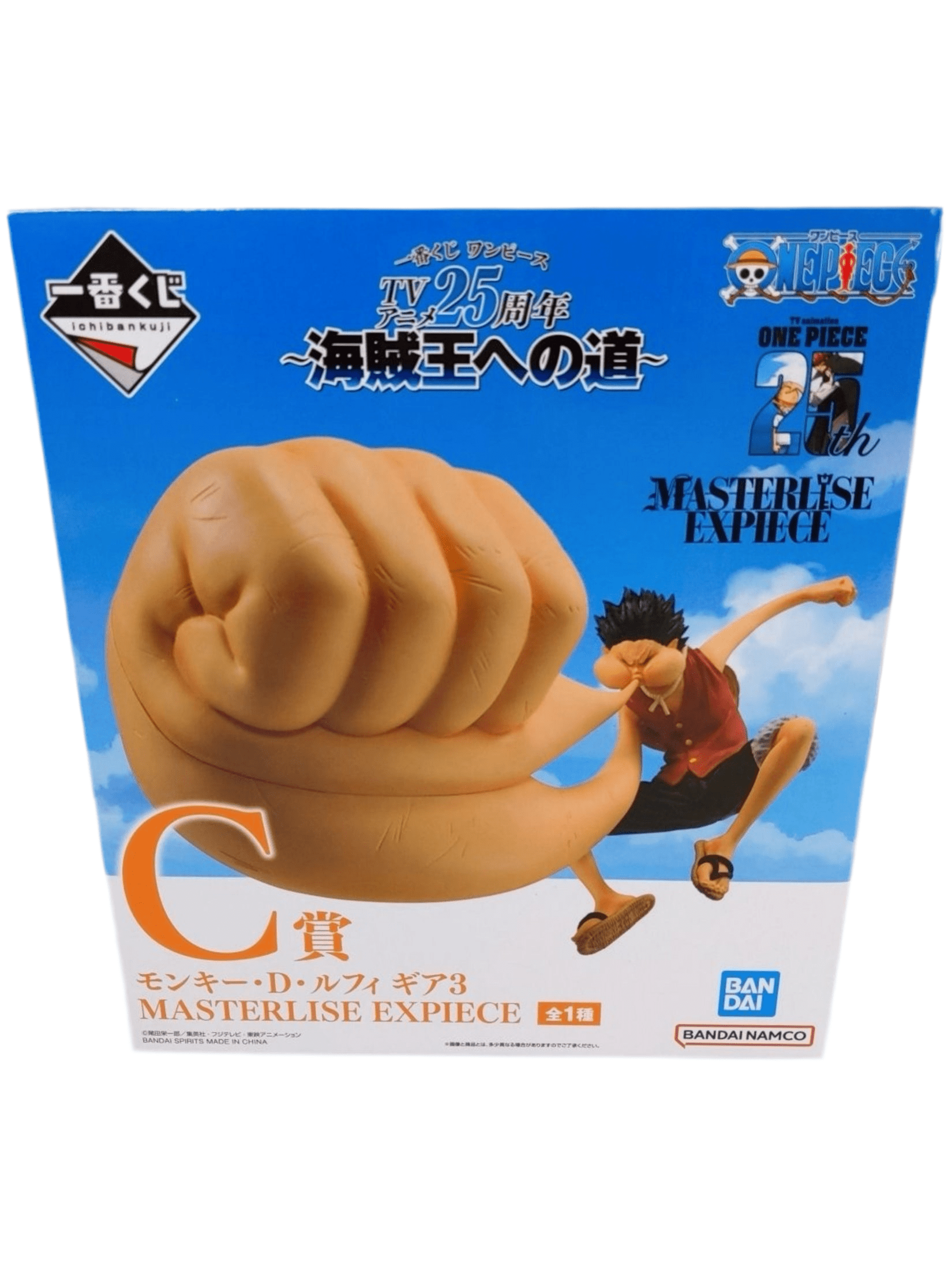 ONE PIECE FIGURA ROAD TO PIRATE KING PREMIO C FIGURA MONKEY D. LUFFY GEAR 3 MASTERLISE EXPIECE ICHIBAN KUJI PRECINTADA PREVENTA 3-4 sem.