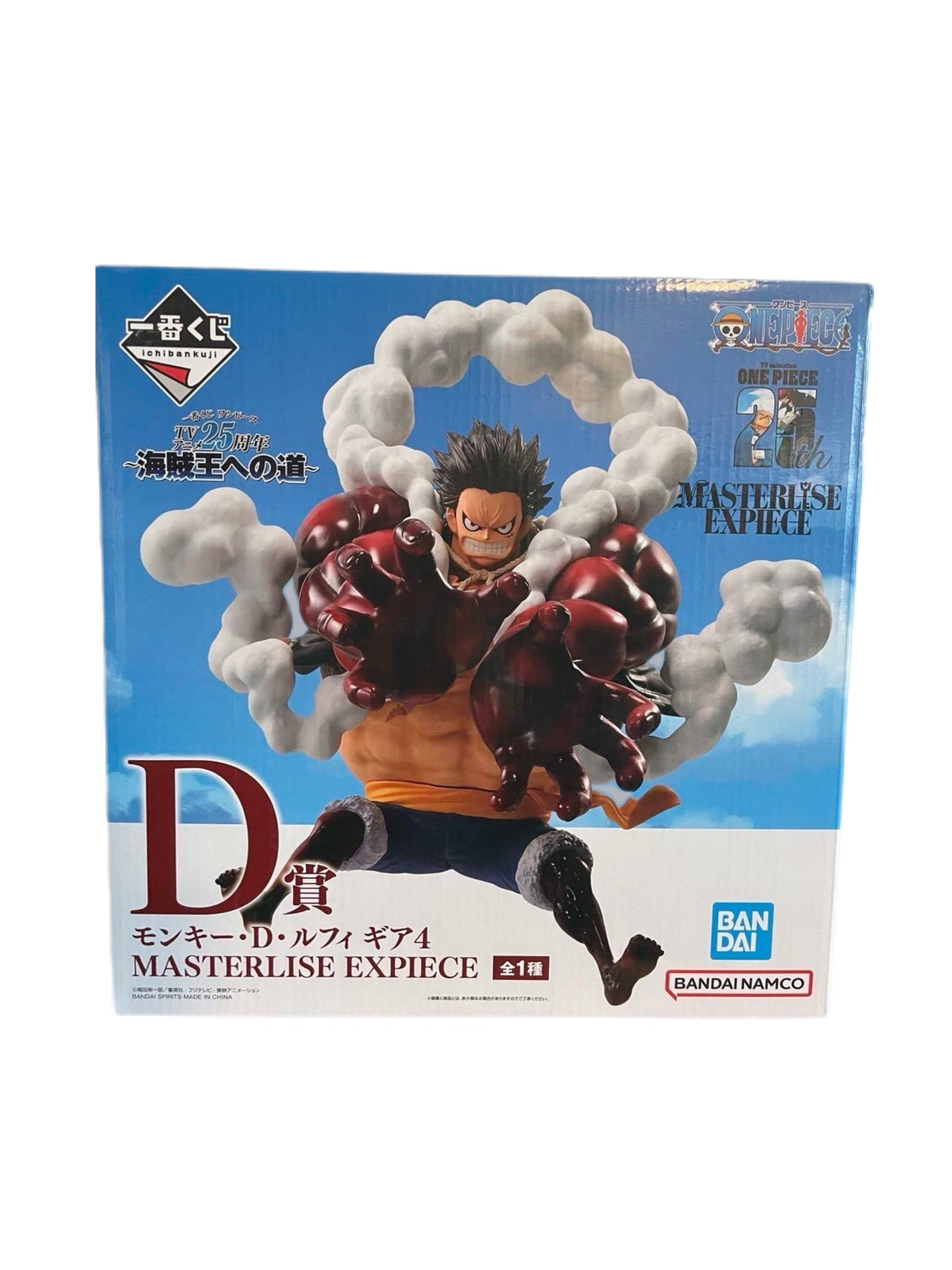 ONE PIECE FIGURA ROAD TO PIRATE KING PREMIO D FIGURA MONKEY D. LUFFY GEAR 4 MASTERLISE EXPIECE ICHIBAN KUJI PRECINTADA PREVENTA 3-4 sem.