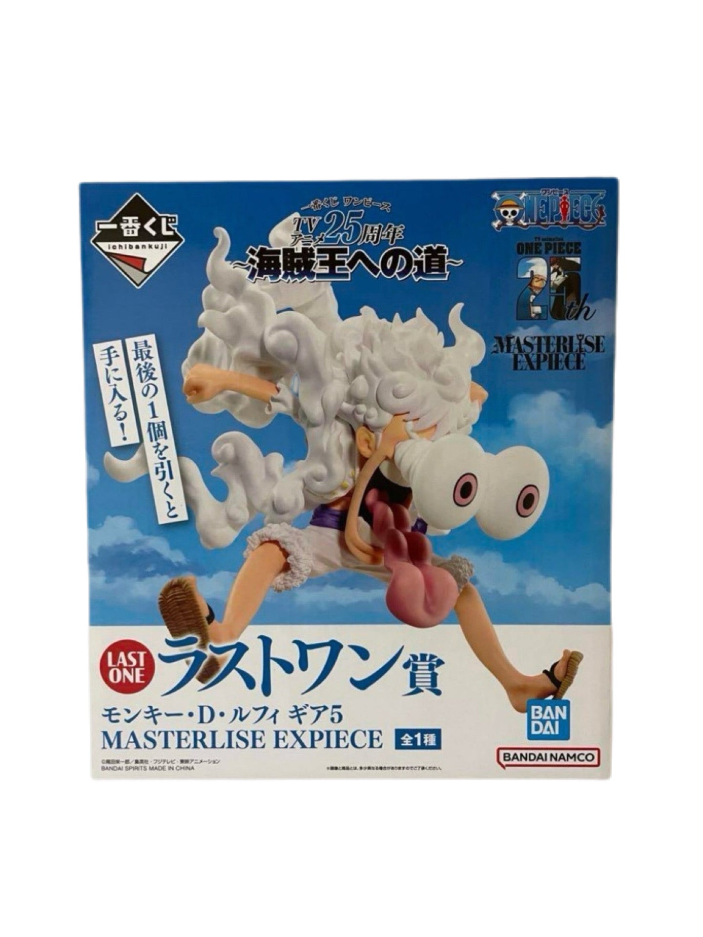 ONE PIECE FIGURA ROAD TO PIRATE KING PREMIO LAST ONE FIGURA MONKEY D. LUFFY GEAR 5 MASTERLISE EXPIECE ICHIBAN KUJI PRECINTADA PREVENTA 3-4 sem.
