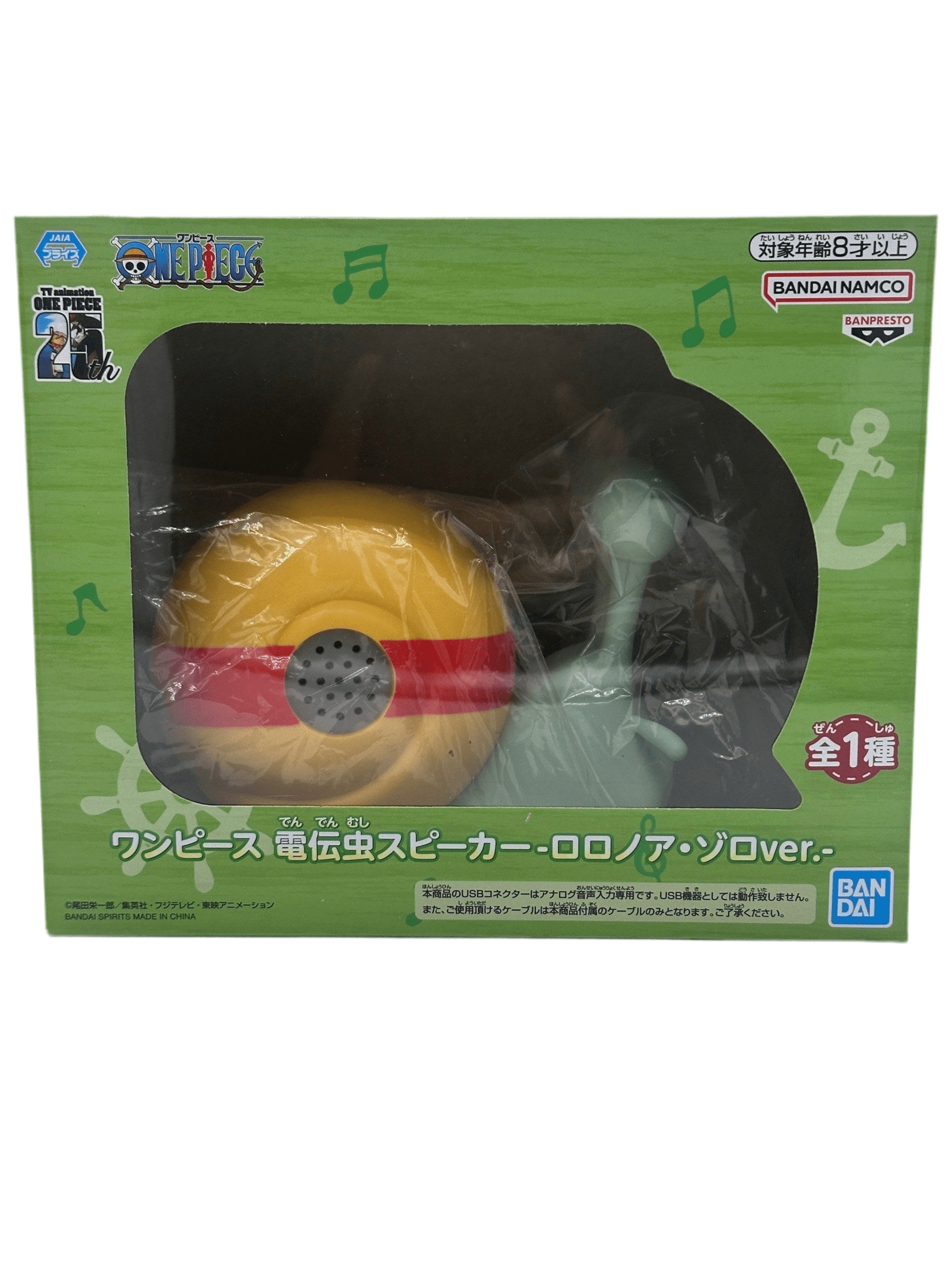 ONE PIECE FIGURA SEGUNDA MANO DEL ALTAVOZ DEN DEN MUSHI RORONOA ZORO VER. MUY BUEN ESTADO