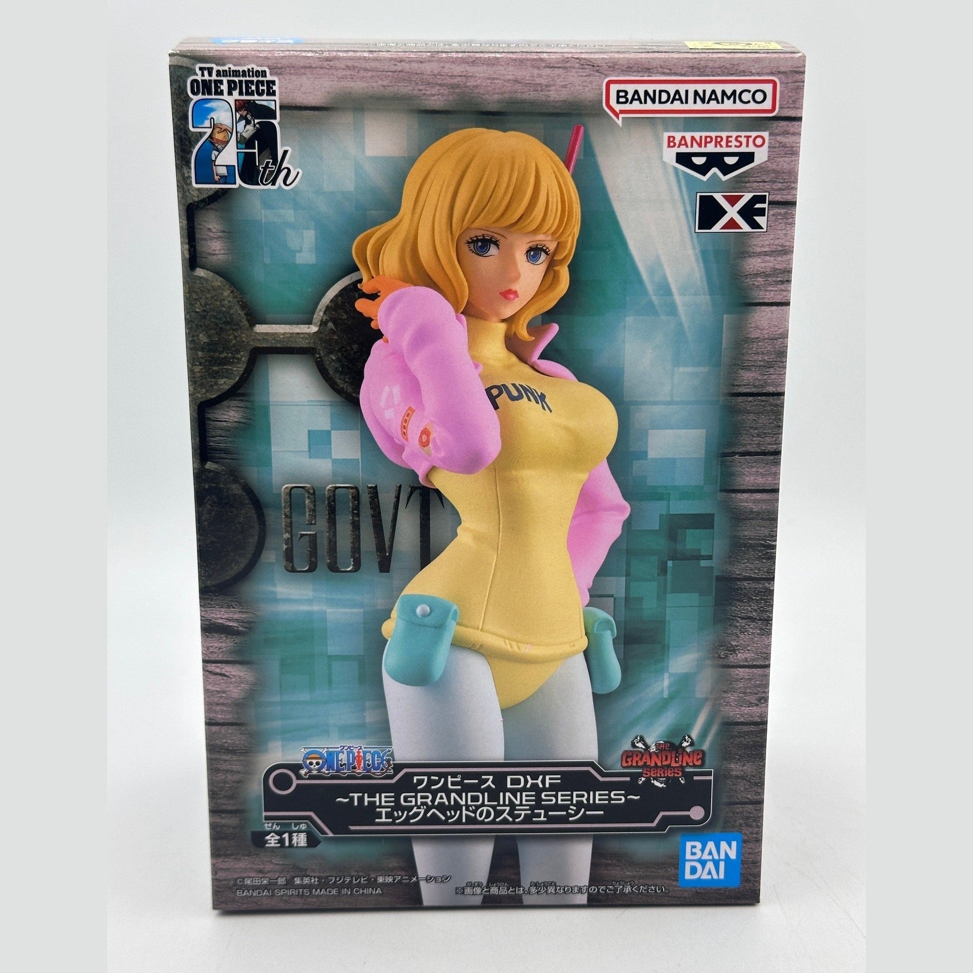 ONE PIECE FIGURA STUSSY GRANDLINE SERIES EGG HEAD VER. COMO NUEVA PREVENTA 3-4 sem.