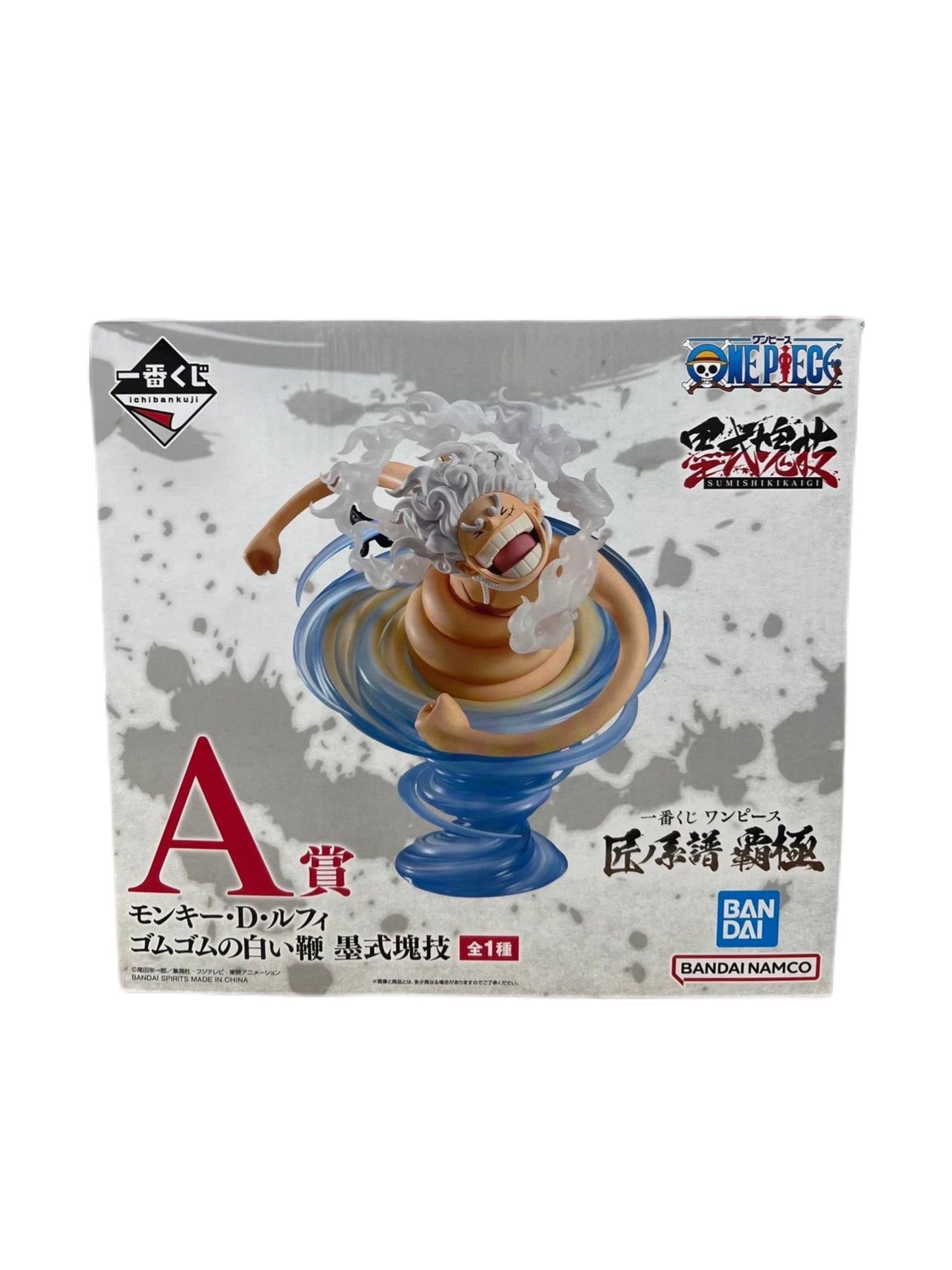 ONE PIECE FIGURA TAKUMI NO KEIFU HAKYOKU PREMIO A MONKEY D. LUFFY G5 ICHIBAN KUJI PRECINTADA PREVENTA 3-4 sem.