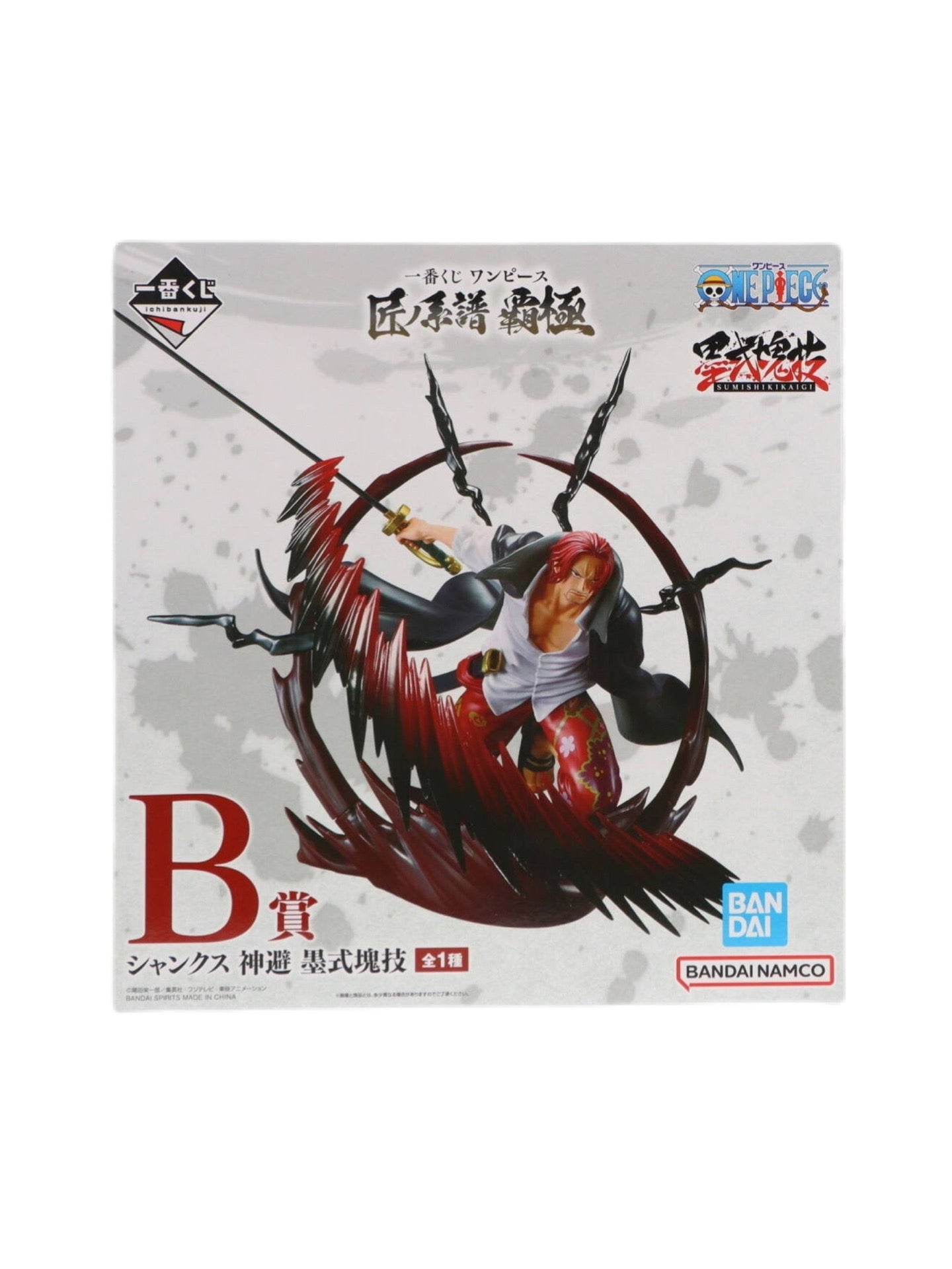 ONE PIECE FIGURA TAKUMI NO KEIFU HAKYOKU PREMIO B SHANKS ICHIBAN KUJI PRECINTADA PREVENTA 3-4 sem.