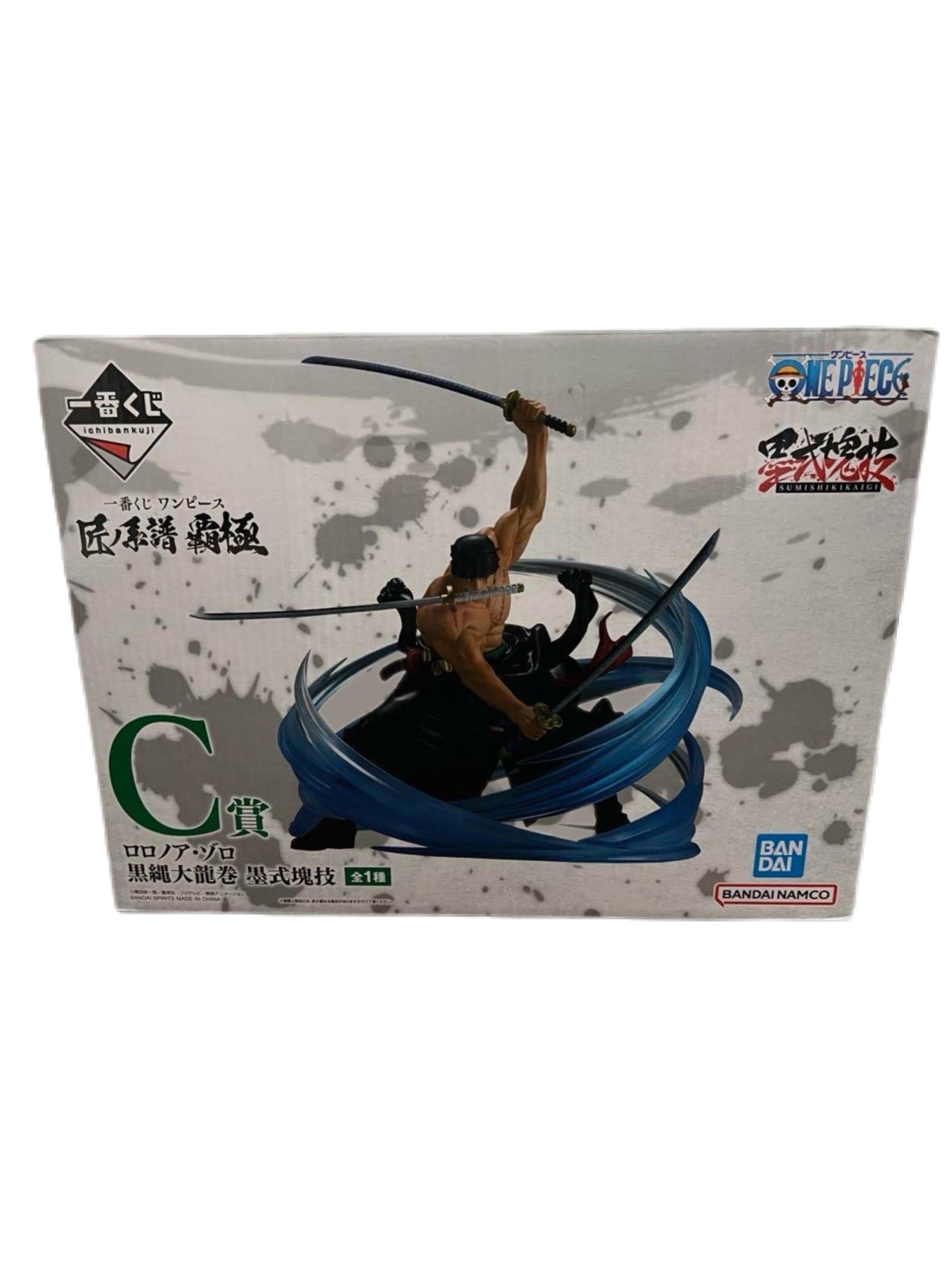 ONE PIECE FIGURA TAKUMI NO KEIFU HAKYOKU PREMIO C RORONOA ZORO ICHIBAN KUJI PRECINTADA PREVENTA 3-4 sem.