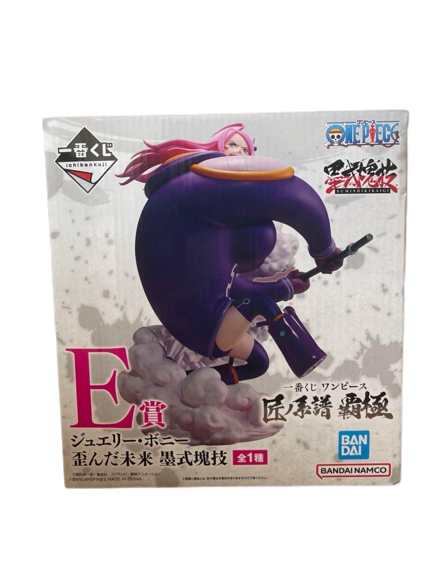 ONE PIECE FIGURA TAKUMI NO KEIFU HAKYOKU PREMIO E JEWELRY BONNEY ICHIBAN KUJI PRECINTADA PREVENTA 3-4 sem.