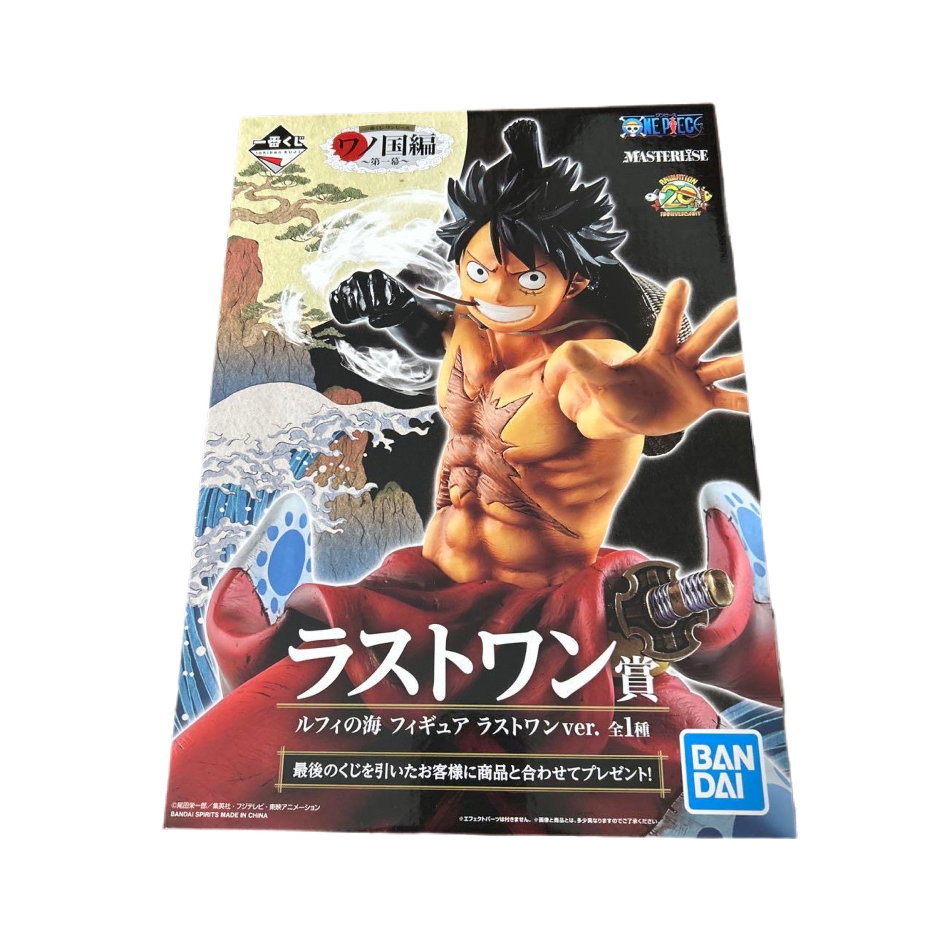 ONE PIECE FIGURA WANO COUNTRY EDITION ~ACT 1~ PREMIO LAST ONE MONKEY D. LUFFY ICHIBAN KUJI PRECINTADA PREVENTA 3-4 SEM. Ichiban Kuji Otaku Village