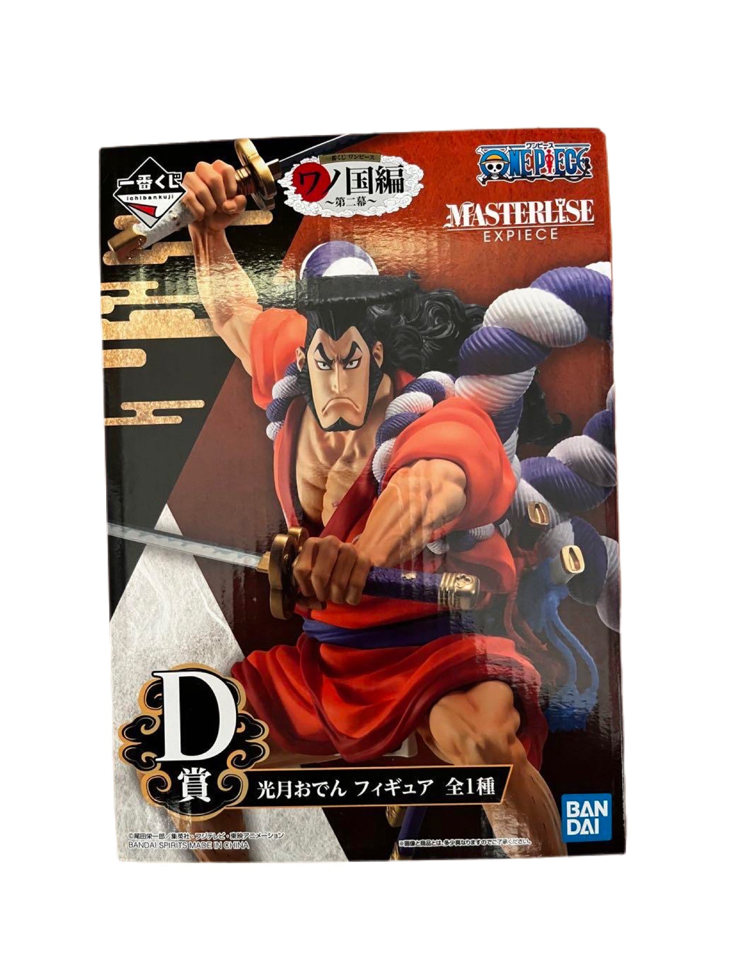ONE PIECE FIGURA WANO COUNTRY EDITION ~ACT 2~ PREMIO D KOZUKI ODEN CHIBAN KUJI PRECINTADA PREVENTA 3-4 SEM. Ichiban Kuji Otaku Village
