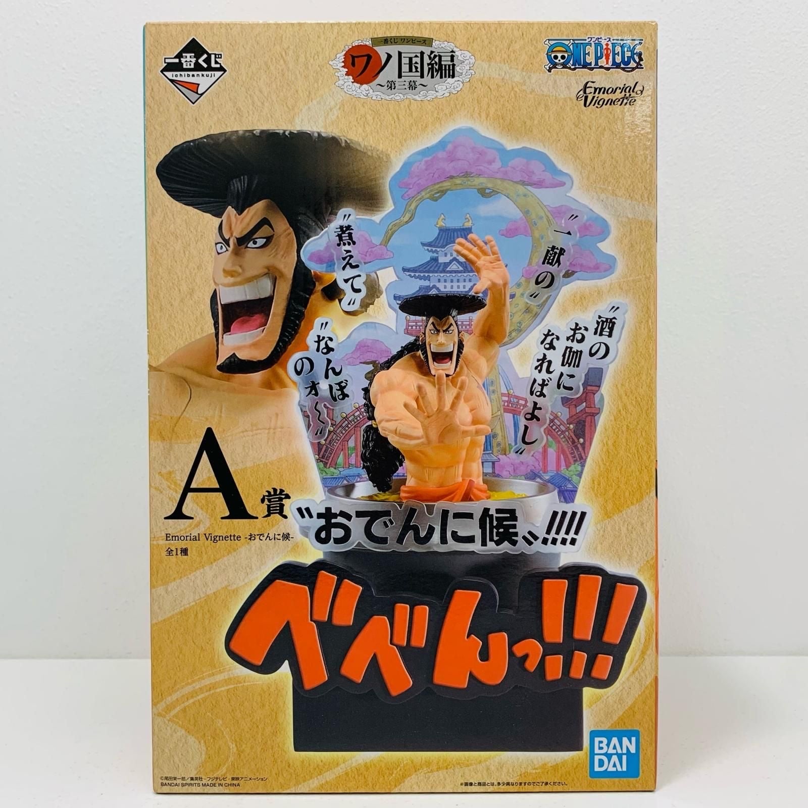 ONE PIECE FIGURA WANO COUNTRY EDITION ~ACT 3~ PREMIO A EMORIAL VIGNETTE ODEN ODEN NI SOU ICHIBAN KUJI PRECINTADA PREVENTA 3-4 SEM. Ichiban Kuji Otaku Village