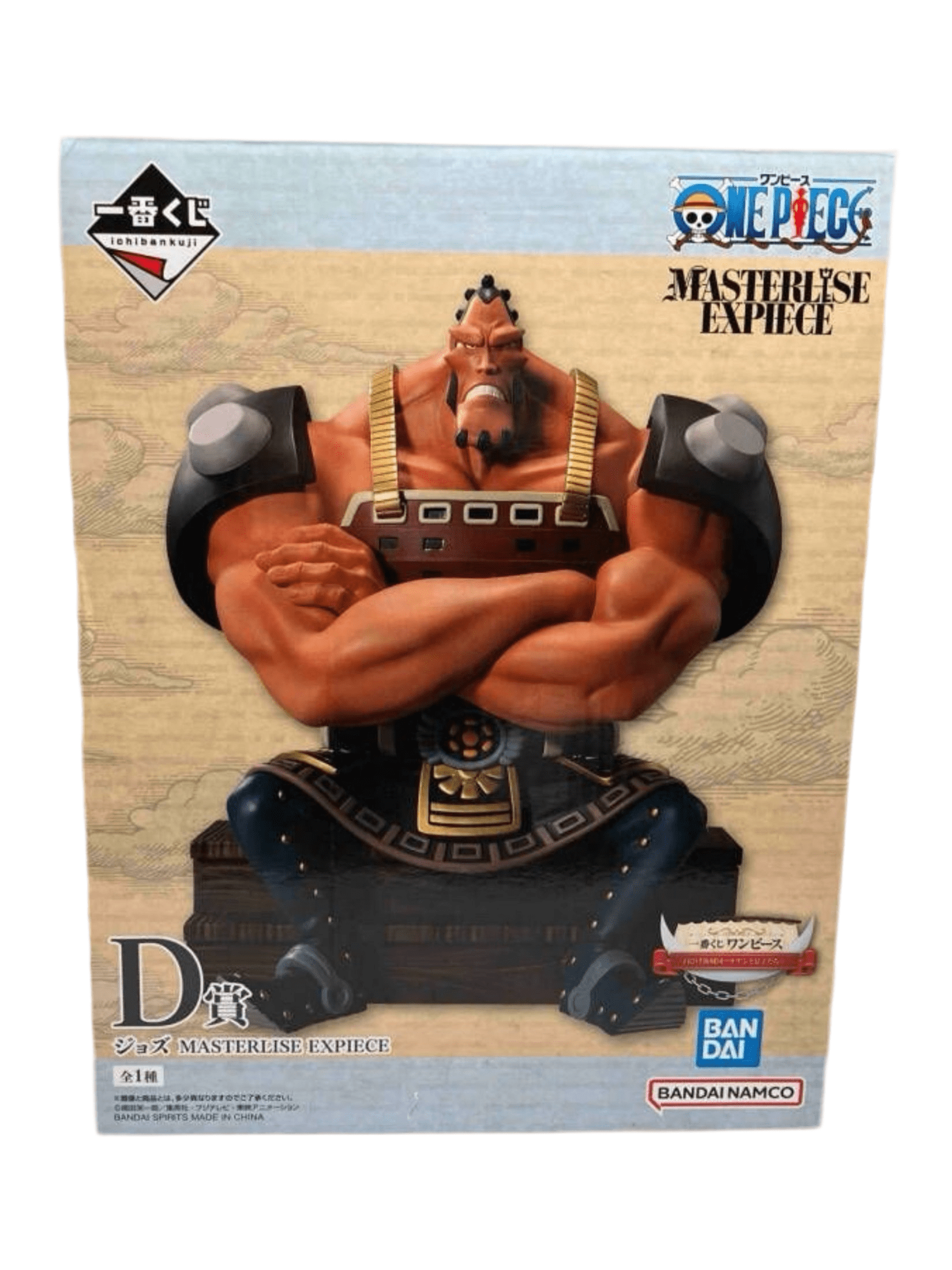 ONE PIECE FIGURA WHITEBEARD PIRATES PREMIO D JOZU MASTERLISE EXPIECE ICHIBAN KUJI PRECINTADA PREVENTA 3-4 sem.