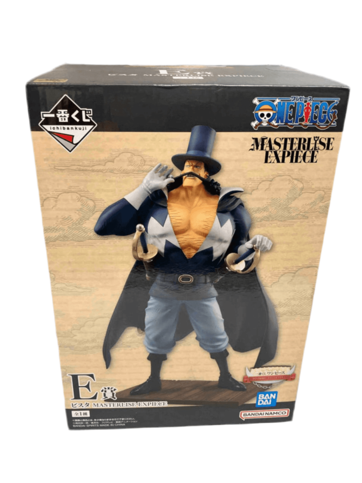 ONE PIECE FIGURA WHITEBEARD PIRATES PREMIO E VISTA MASTERLISE EXPIECE ICHIBAN KUJI PRECINTADA PREVENTA 3-4 sem.