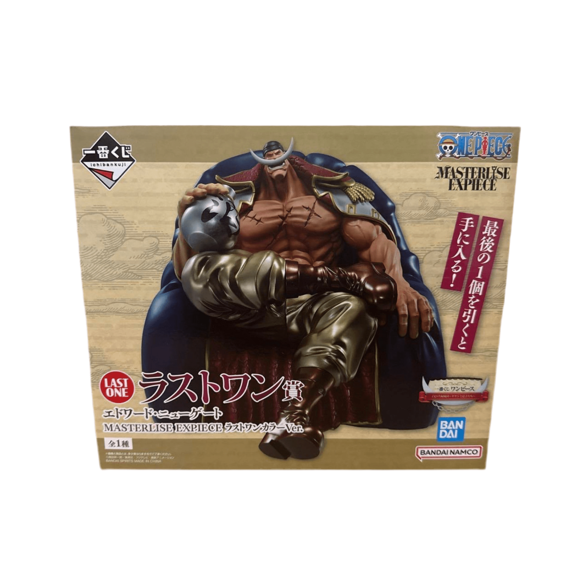 ONE PIECE FIGURA WHITEBEARD PIRATES PREMIO LAST ONE EDWARD NEWGATE MASTERLISE EXPIECE ICHIBAN KUJI PRECINTADA PREVENTA 3-4 sem.