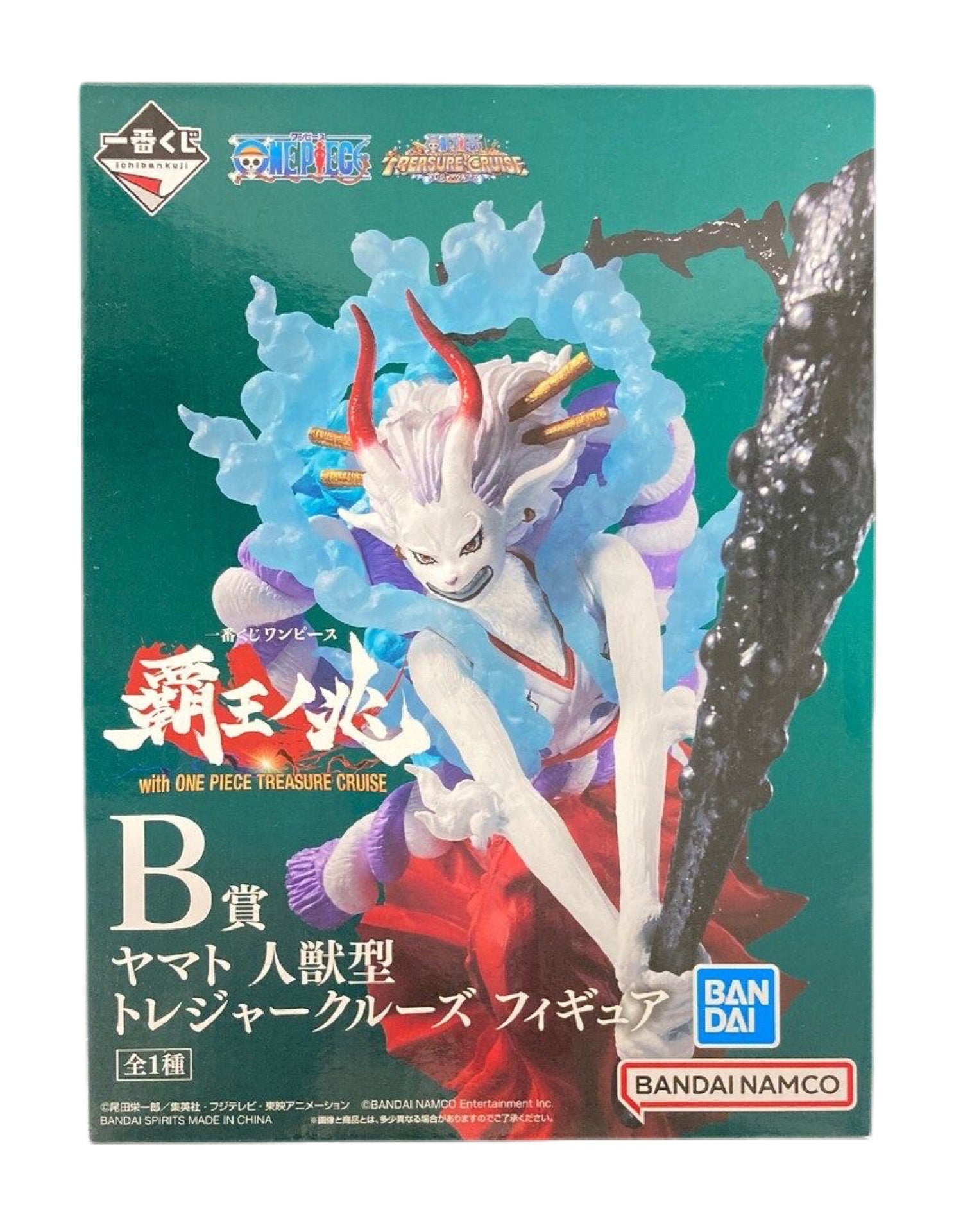 ONE PIECE FIGURA YAMATO BEAST MODE TREASURE CRUISE - PRIZE B ICHIBAN KUJI PRECINTADA PREVENTA 3-4 SEM. Ichiban Kuji Otaku Village