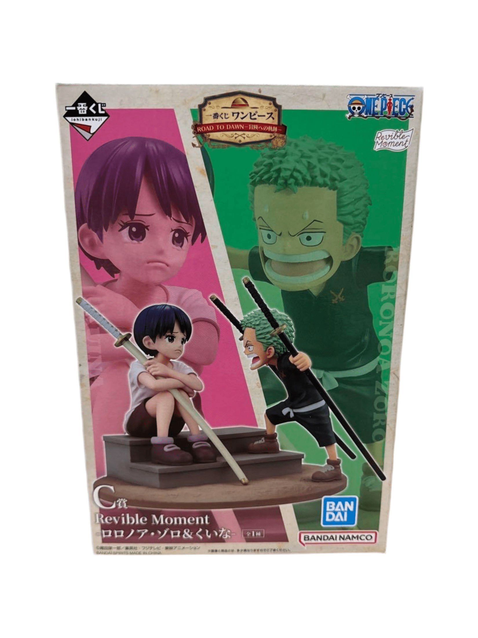 ONE PIECE ZORO & KUINA REVIBLE MOMENT ROAD TO DOWN ICHIBAN KUJI PREMIO C PRECINTADA PREVENTA 3-4 sem.