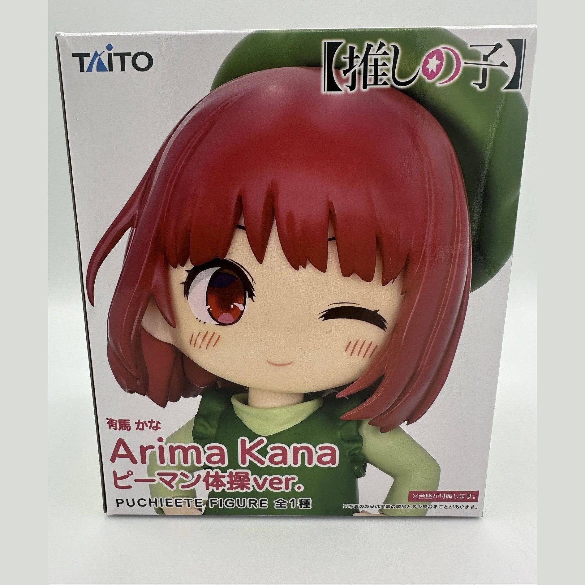 OSHI NO KO FIGURA ARIMA VER. GREEN PEPPER EXERCISE PUCHIEETE TAITO PRECINTADA PREVENTA 3-4 sem.