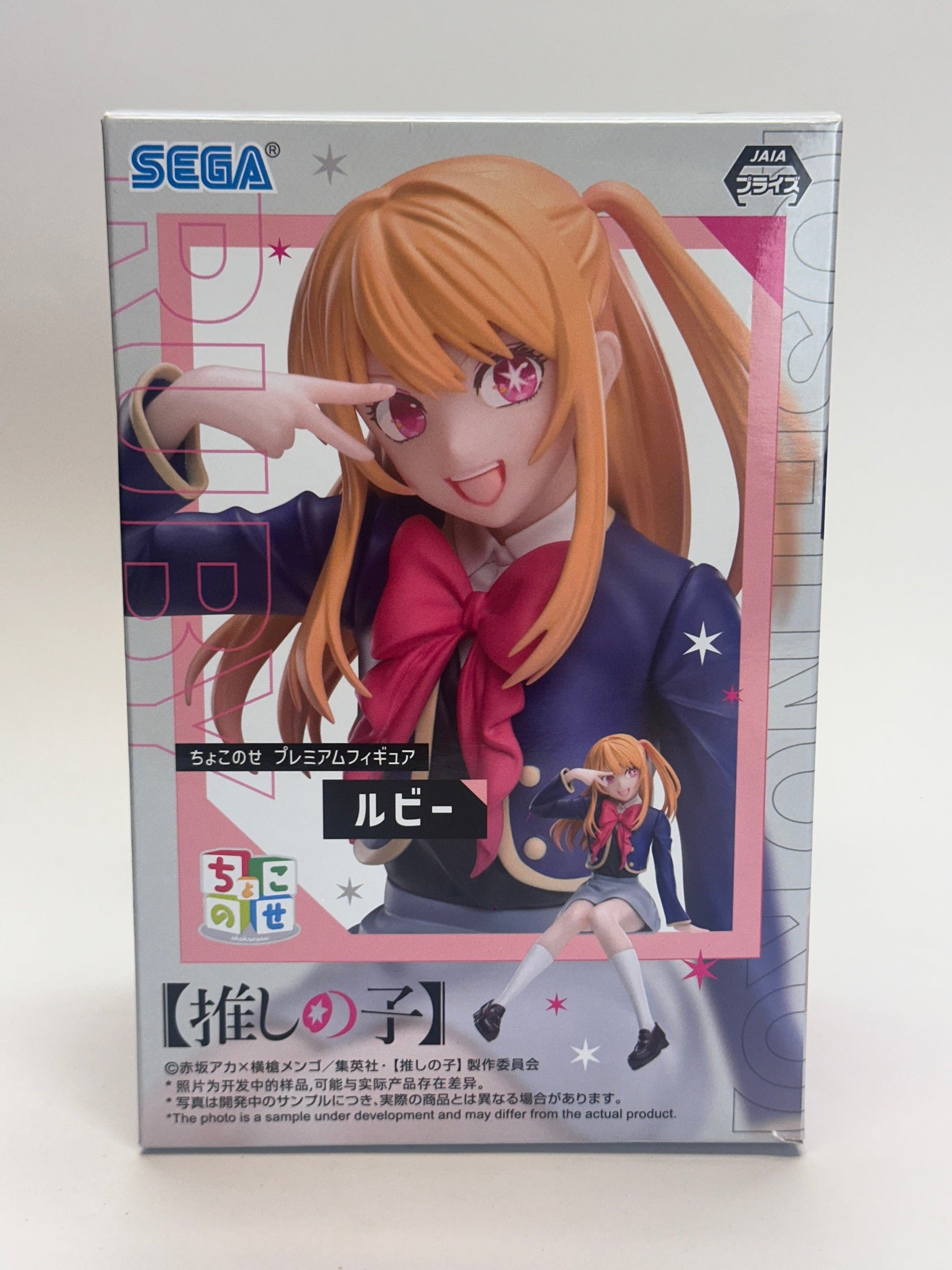 OSHI NO KO PERCHING RUBY HOSHINO UNIFORM MUY BUEN ESTADO