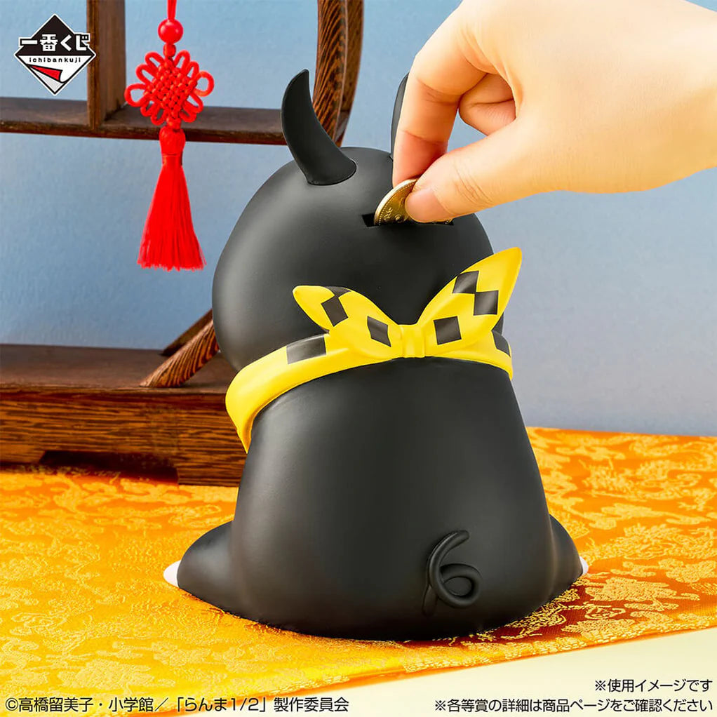 RANMA 1/2 2nd EDITION FIGURA P-CHAN PIGGY BANK ICHIBAN KUJI PRIZE D PRECINTADA STOCK JAPÓN 5-6 sem.