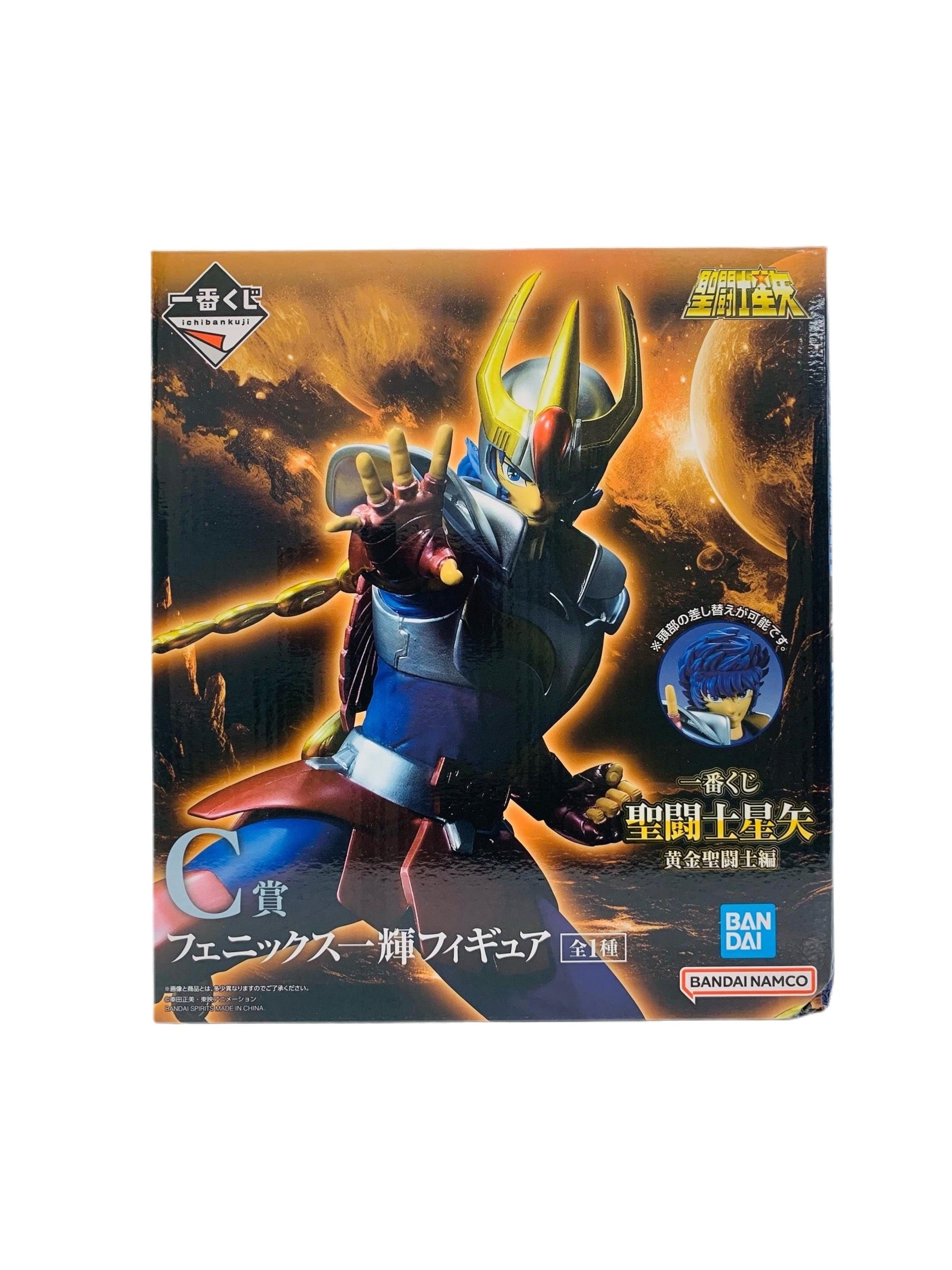 SAINT SEIYA EDICIÓN GOLD SAINT FIGURA PHOENIX IKKI ICHIBAN KUJI PRICE C PRECINTADA PREVENTA 3-4 SEM.