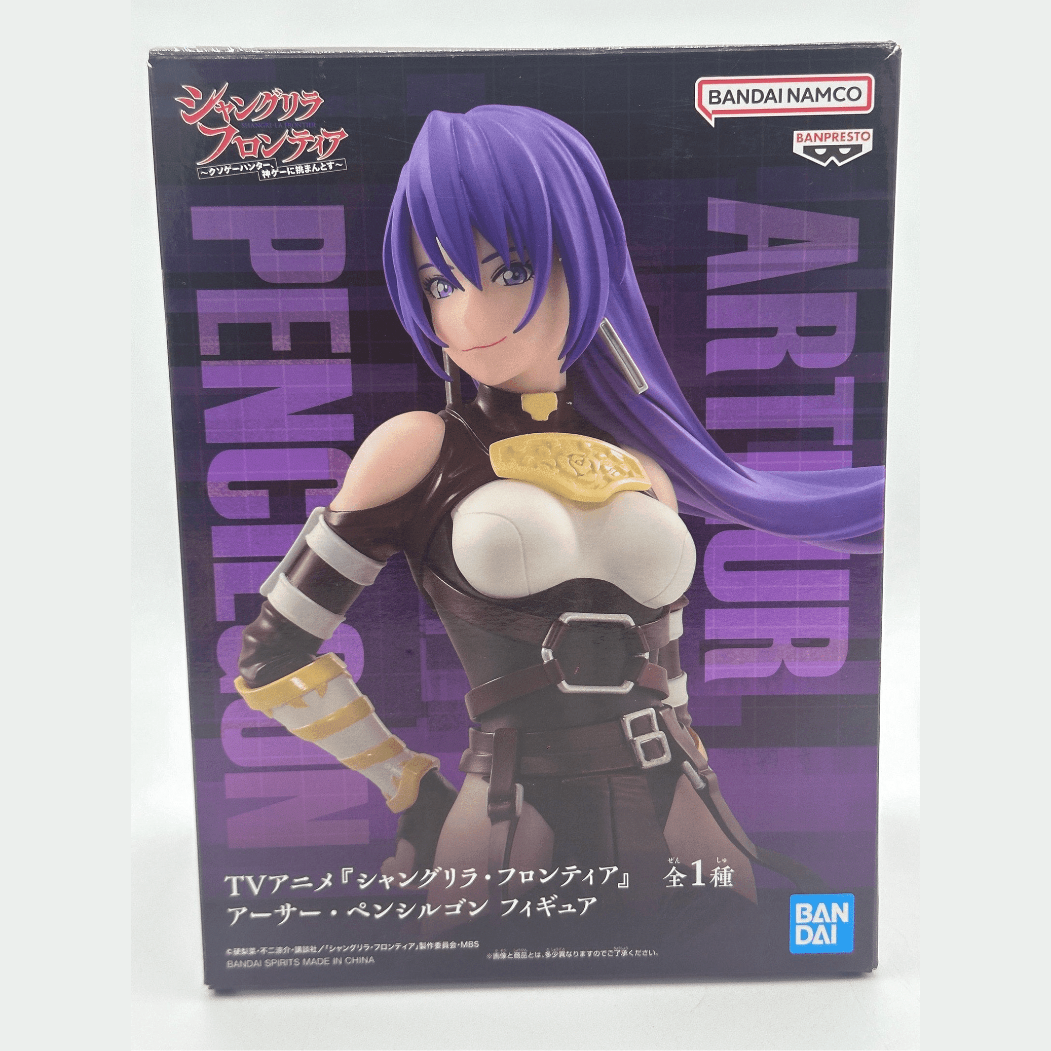SHANGRI-LA FRONTIER FIGURA ARTHUR PENCILGON COMO NUEVA PREVENTA 3-4 sem. Banpresto Otaku Village