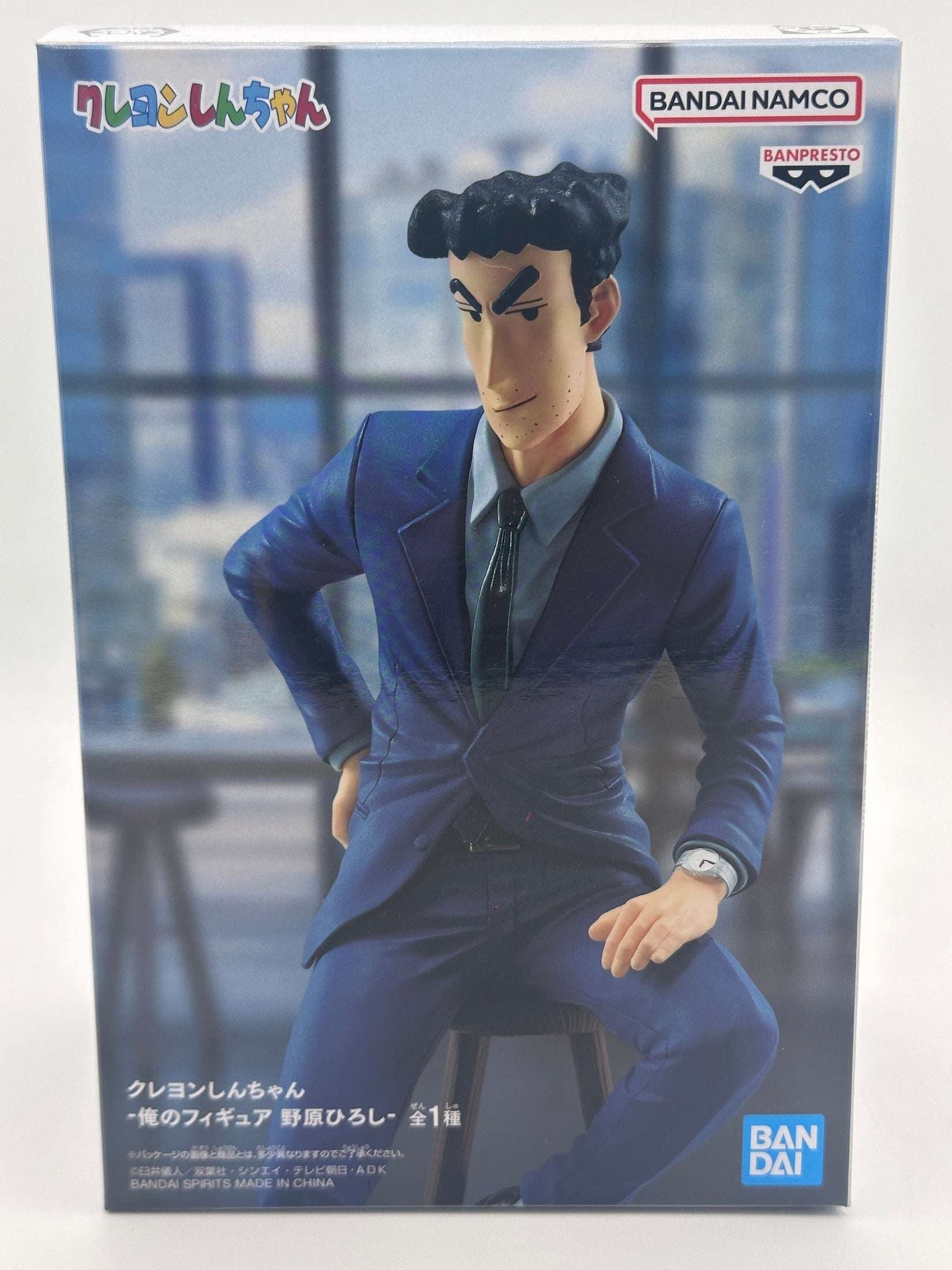 SHIN CHAN FIGURA HIROSHI NOHARA BANPRESTO COMO NUEVA PREVENTA 3-4 sem.