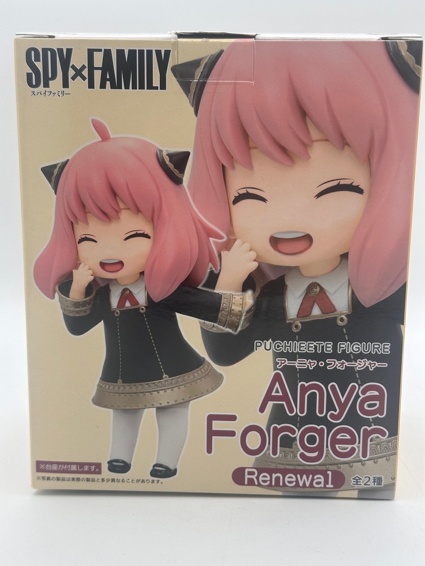 SPY X FAMILY FIGURA TAITO RENEWAL EDITION VER.2 PUCHIEETE MUY BUEN ESTADO Taito Otaku Village