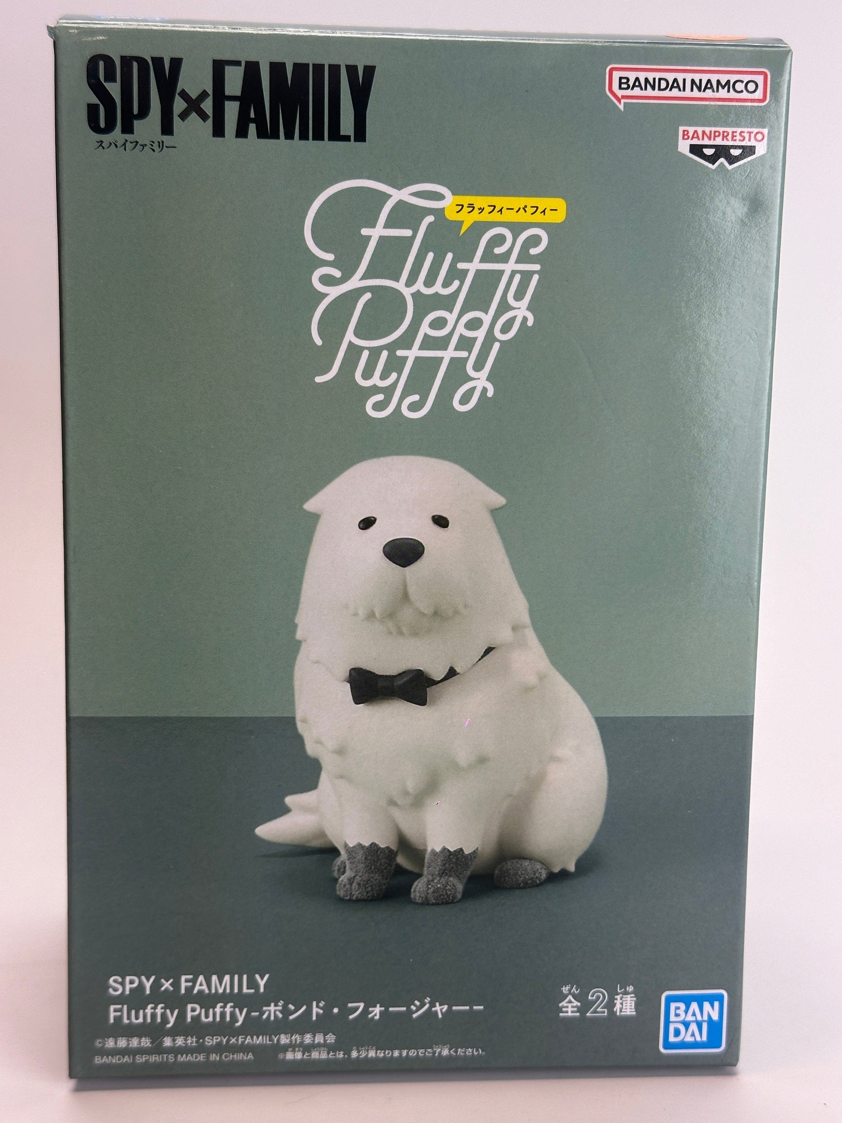 SPY X FAMILY FLUFFY PUFFY BOND FORGER VER.A COMO NUEVA