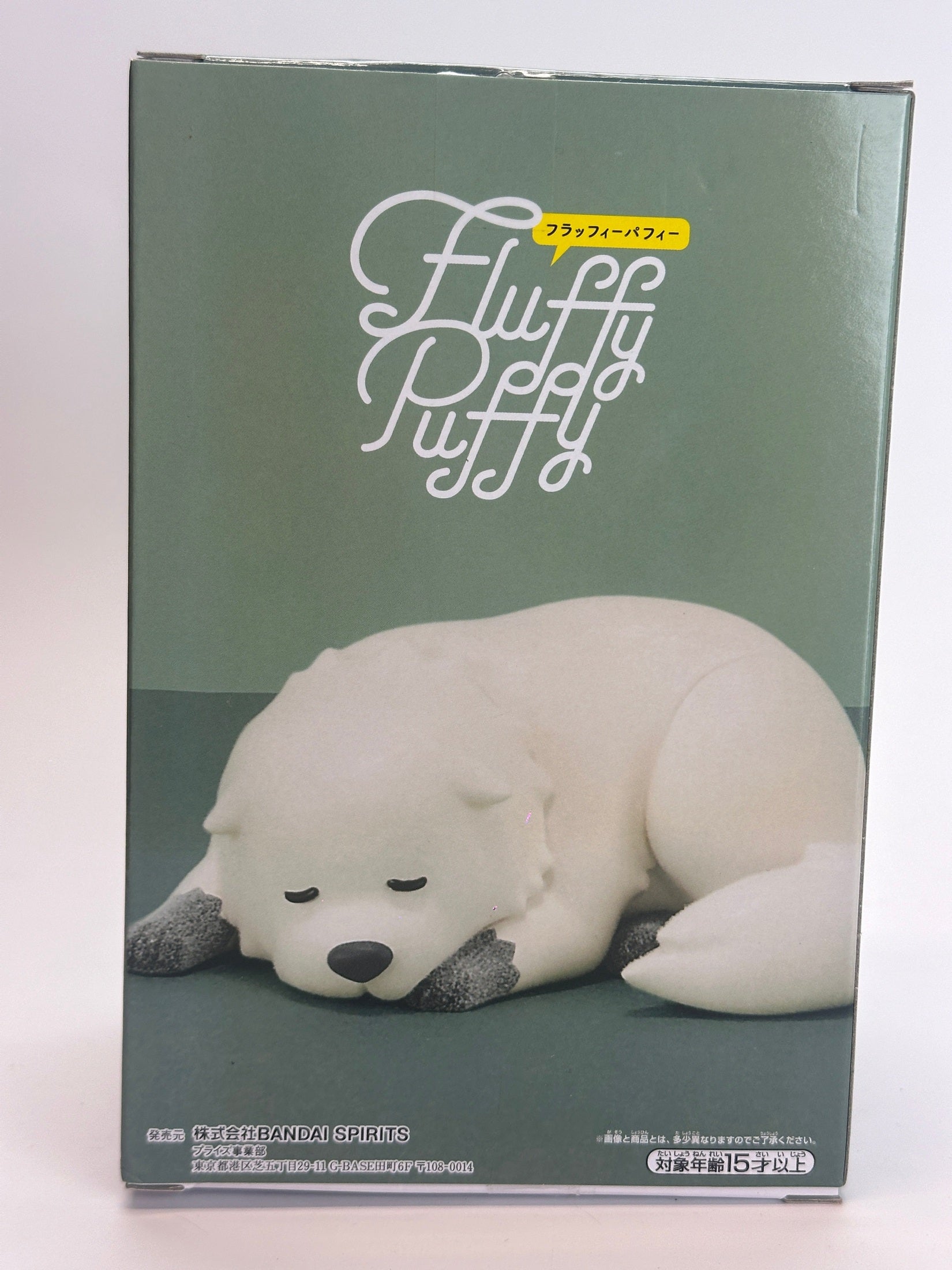 SPY X FAMILY FLUFFY PUFFY BOND FORGER VER.B COMO NUEVA