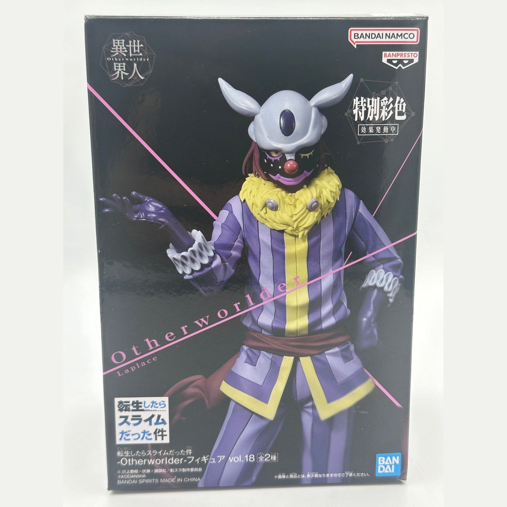 THAT TIME I GOT REINCARNATED AS A SLIME FIGURA LAPLACE VOL.17 BANPRESTO COMO NUEVA