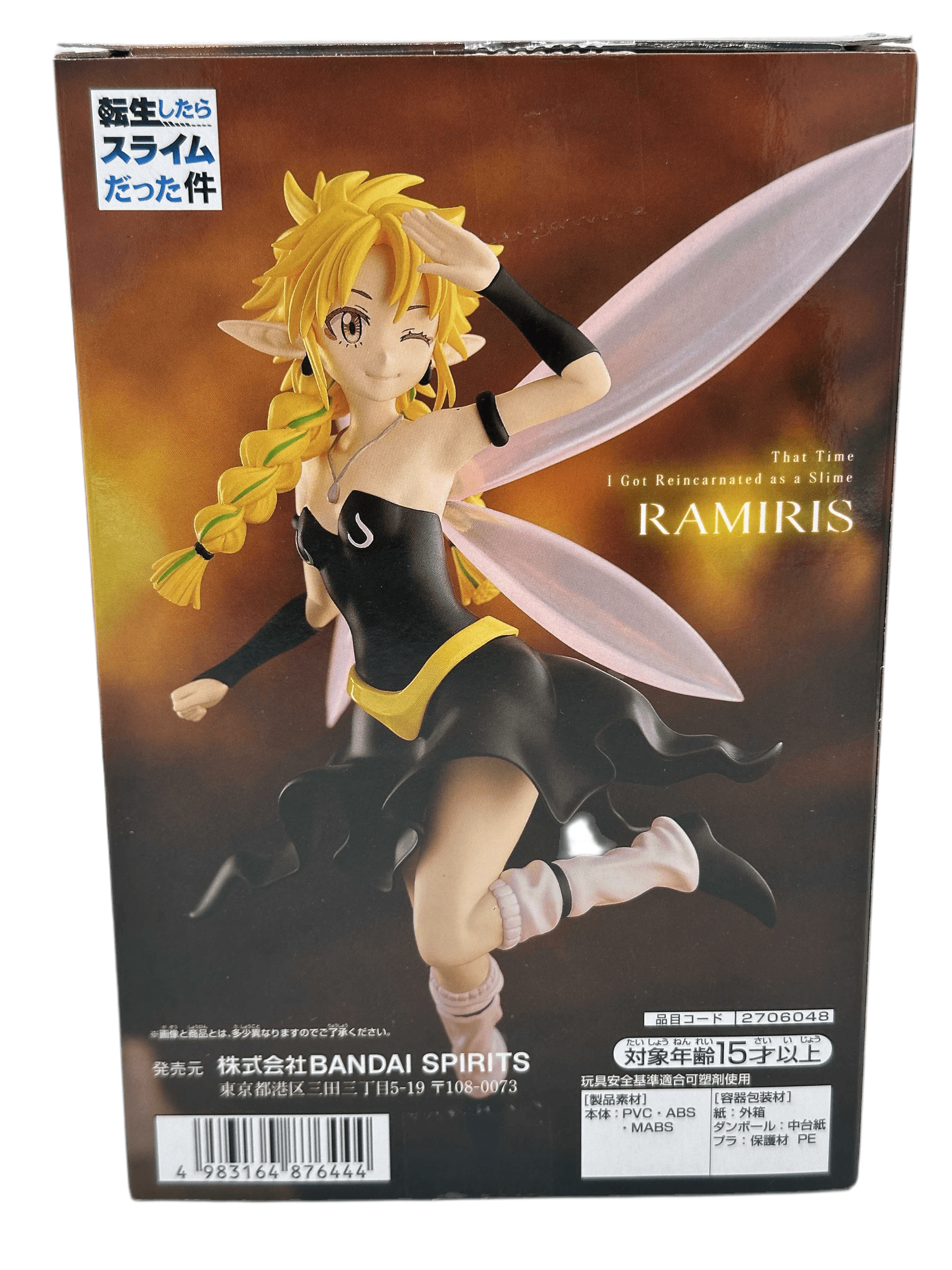 THAT TIME I GOT REINCARNATED AS A SLIME FIGURA RAMIRIS BANPRESTO COMO NUEVA PREVENTA 3-4 sem.