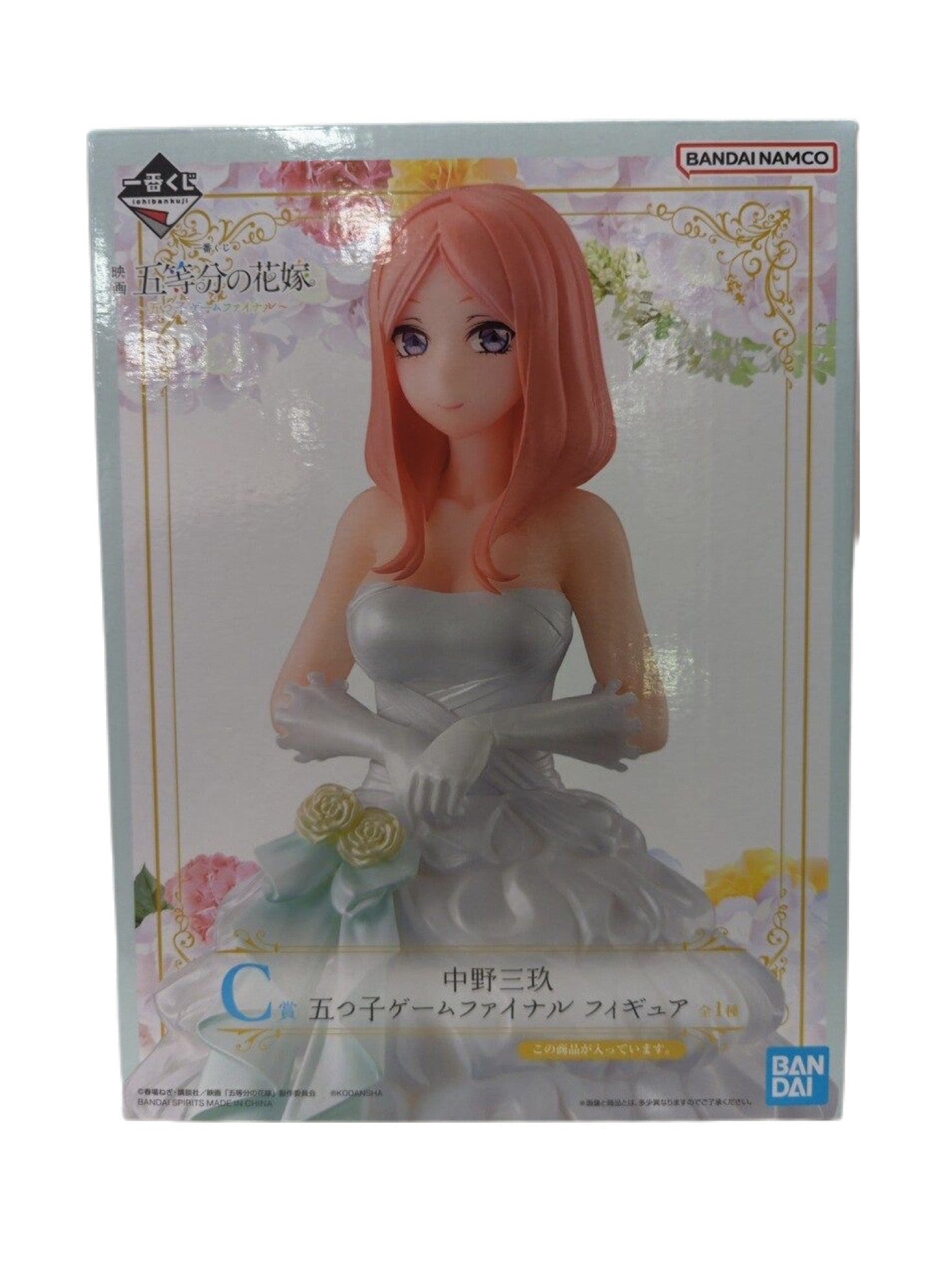 THE QUINTESSENTIAL QUINTUPLETS FINAL GAME NAKANO MIKU PRICE C ICHIBAN KUJI PRECINTADA PREVENTA 3-4 SEM.