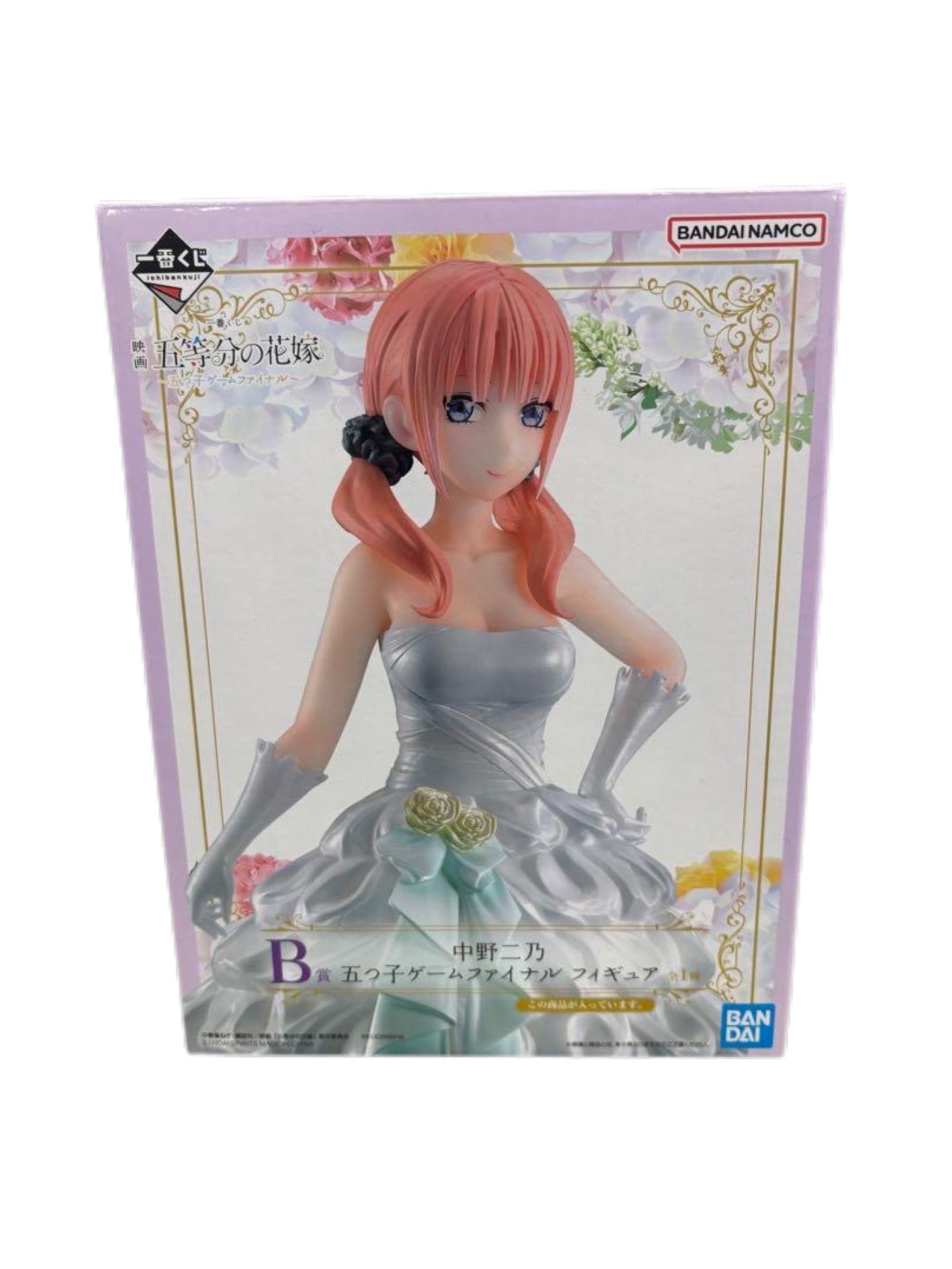 THE QUINTESSENTIAL QUINTUPLETS FINAL GAME NAKANO NINO PRICE B ICHIBAN KUJI PRECINTADA PREVENTA 3-4 SEM.