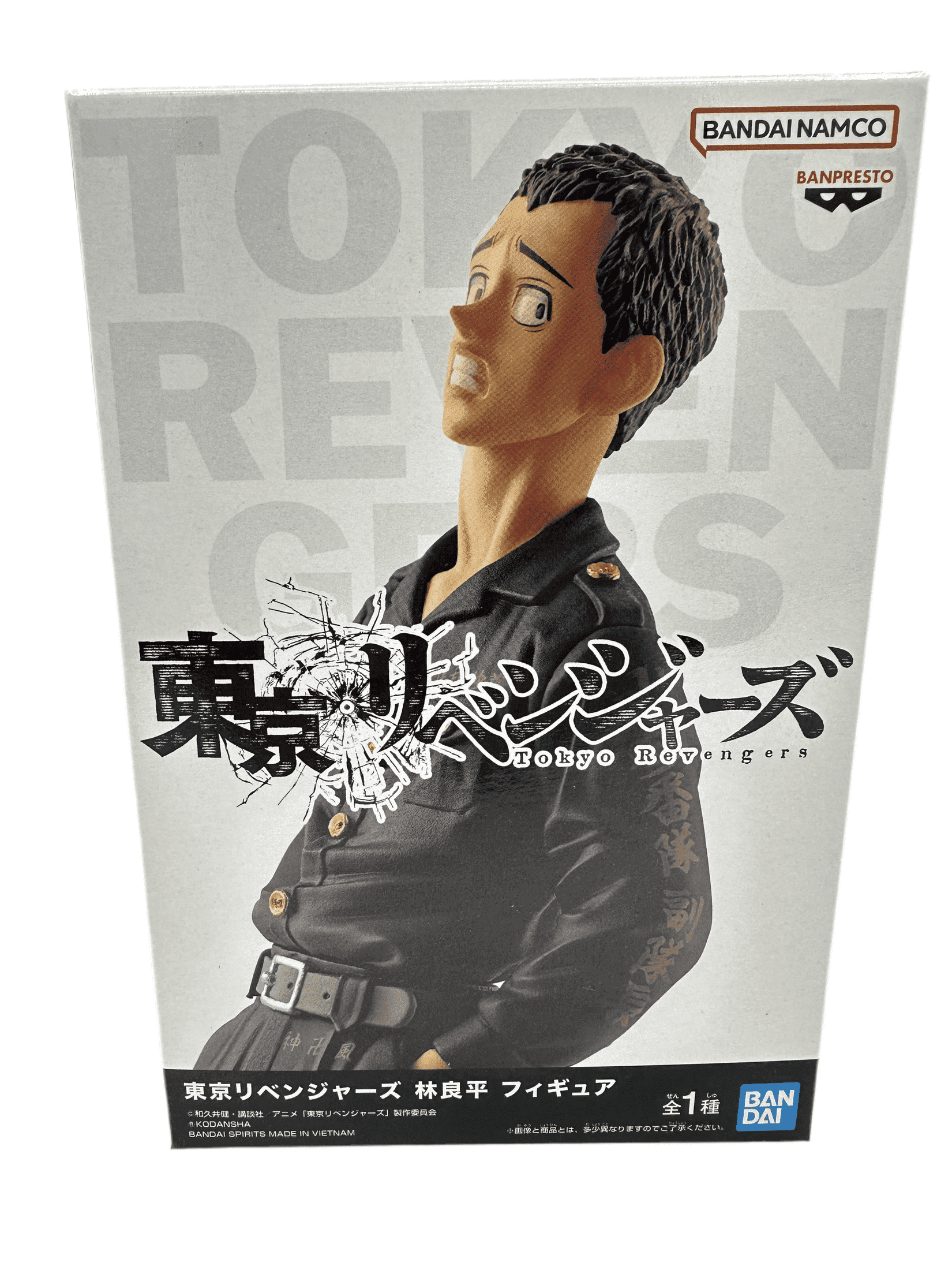 TOKYO REVENGERS FIGURA PEH YAN HAYASHI RYOHEI BANPRESTO MUY BUEN ESTADO
