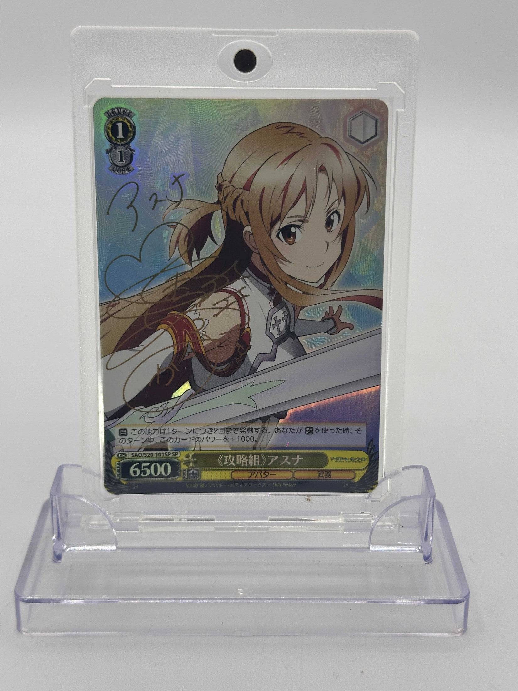 WEISS SCHWARZ ASUNA S20-101SP SP Weiss Schwarz Otaku Village