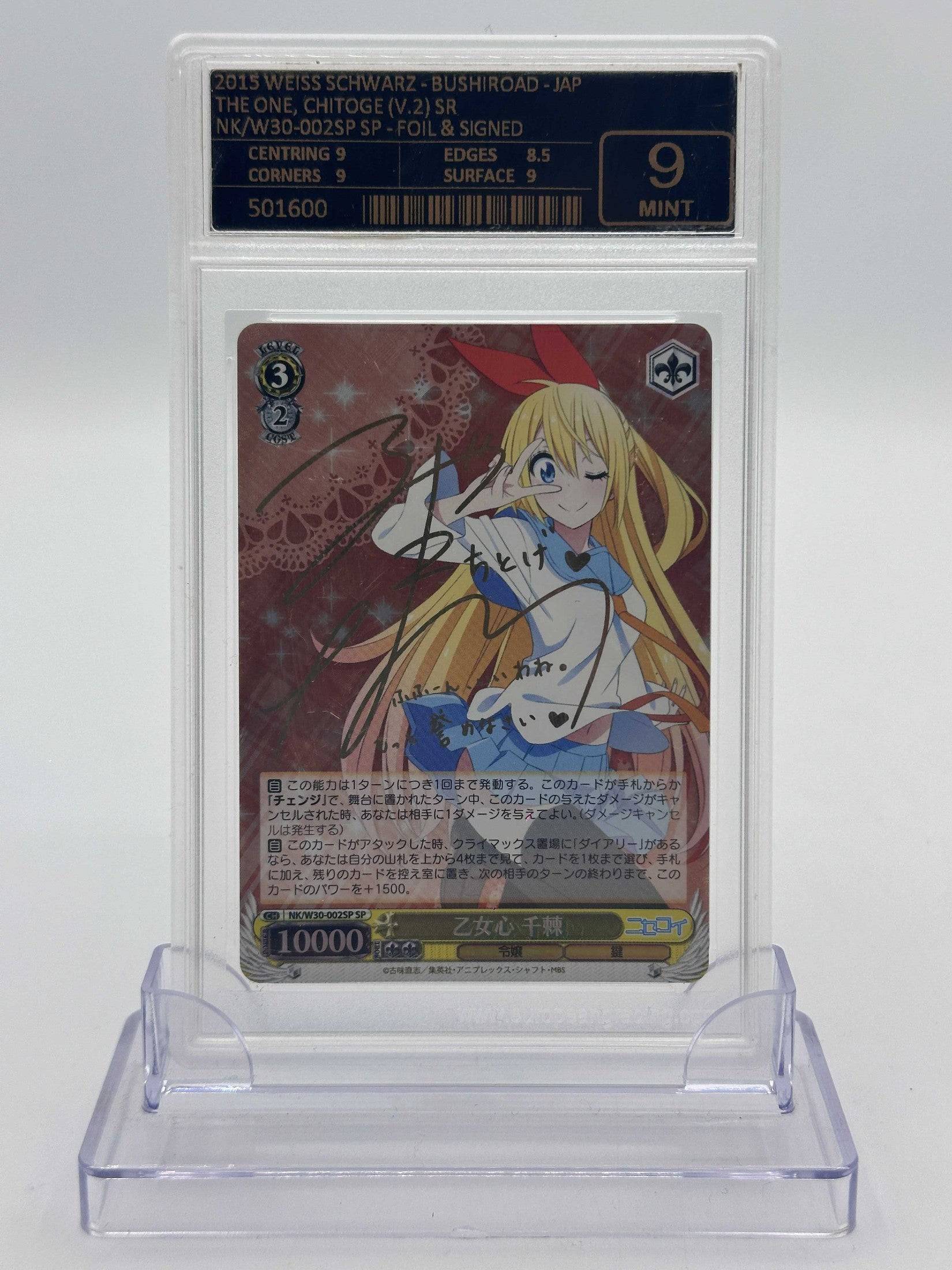 WEISS SCHWARZ CHITOGE, MAIDEN'S HEART NK/W30-002SP SP Weiss Schwarz Otaku Village