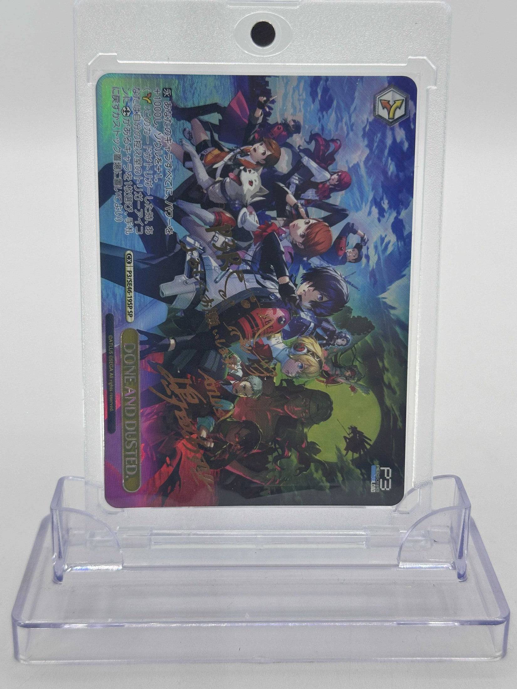 WEISS SCHWARZ DONE AND DUSTED. P3 SE46-19SP SP Weiss Schwarz Otaku Village