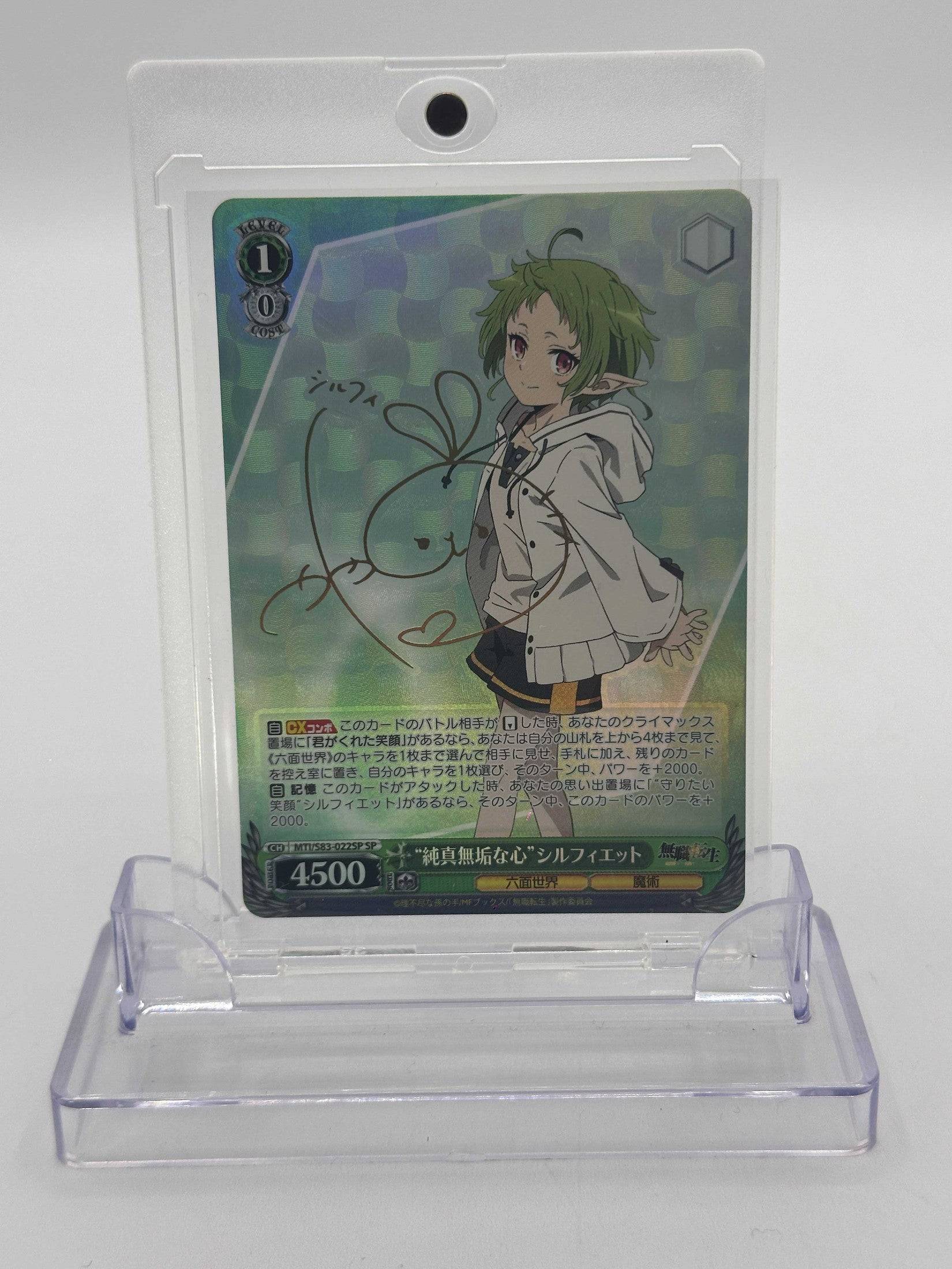 WEISS SCHWARZ "INNOCENT HEART" SYLPHIETTE MTI/S83-022SP SP Weiss Schwarz Otaku Village