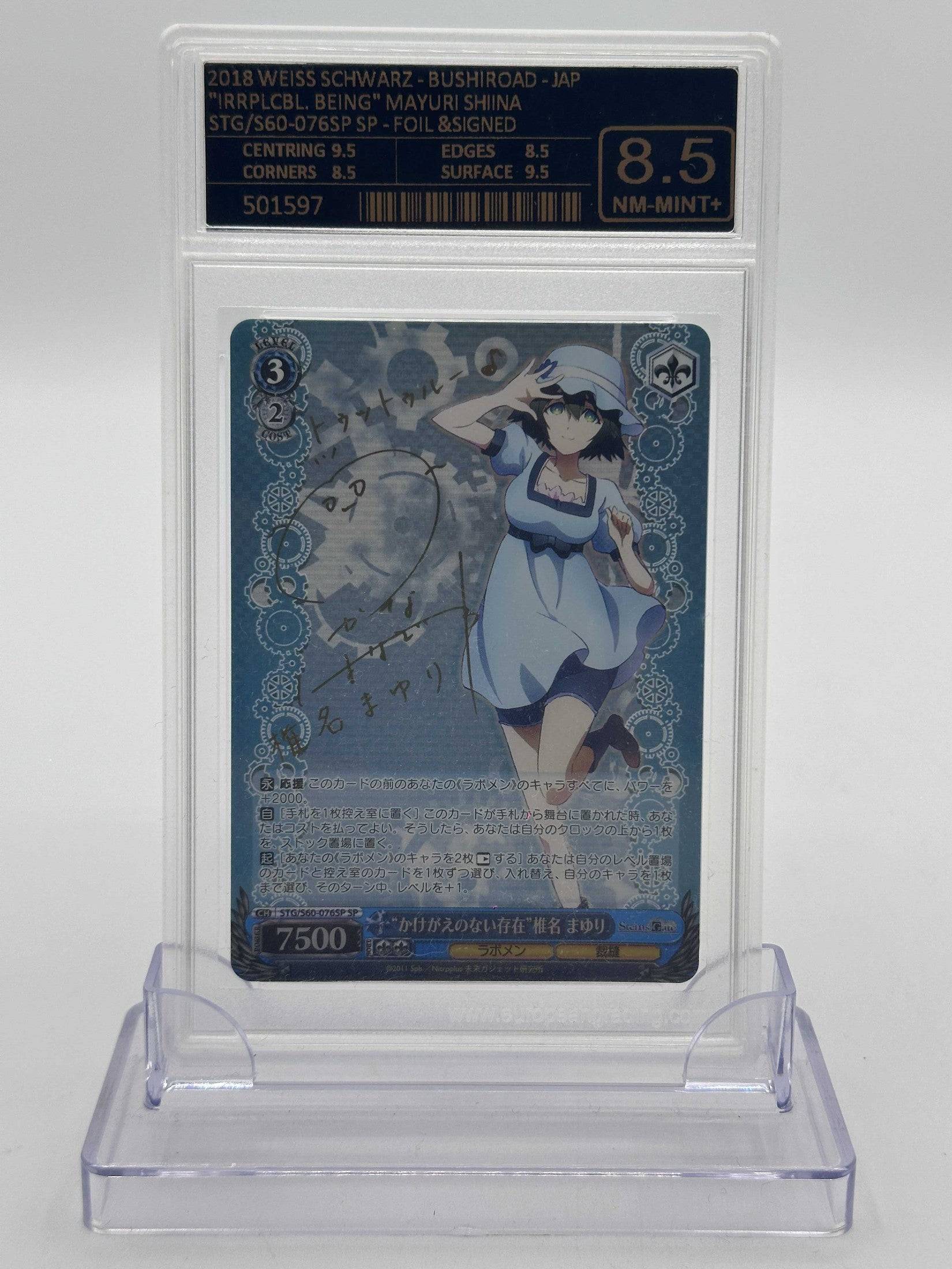 WEISS SCHWARZ "IRREPLACABLE BEING" MAYURI SHIINA STG/S60-076SP SP Weiss Schwarz Otaku Village