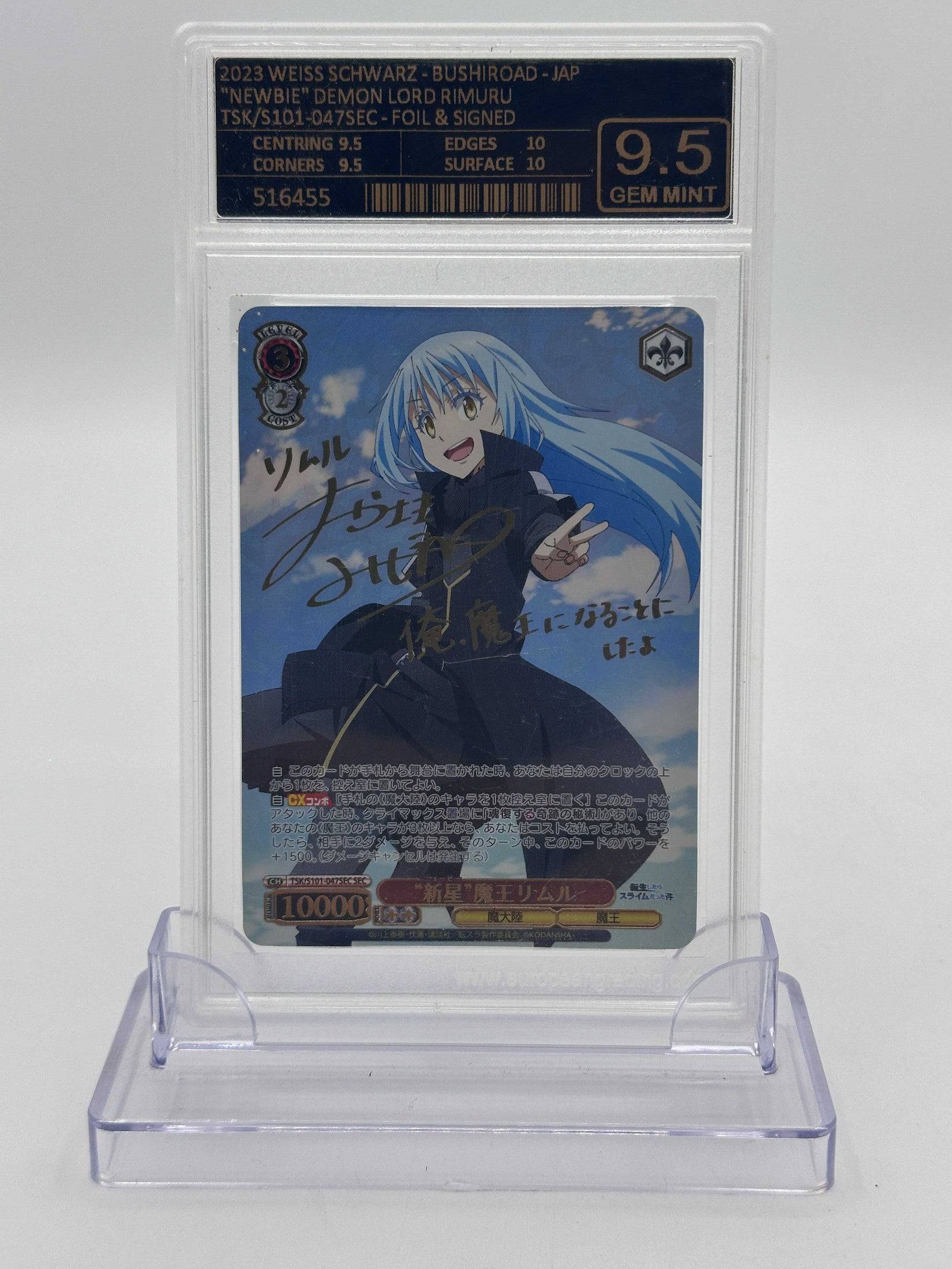 WEISS SCHWARZ "NEWBIE" DEMON LORD RIMURU TSK/S101-047SEC Weiss Schwarz Otaku Village