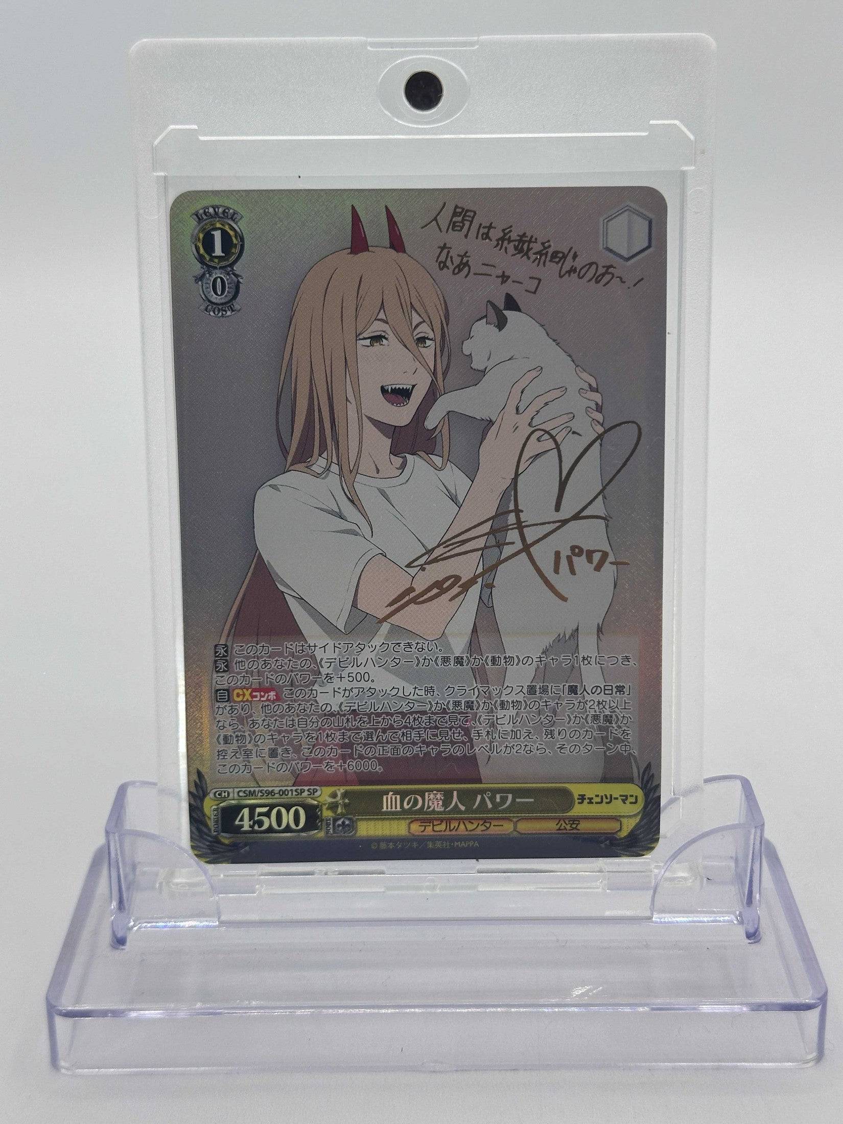 WEISS SCHWARZ POWER, BLOOD FIEND CSM/S96-001SP SP Weiss Schwarz Otaku Village