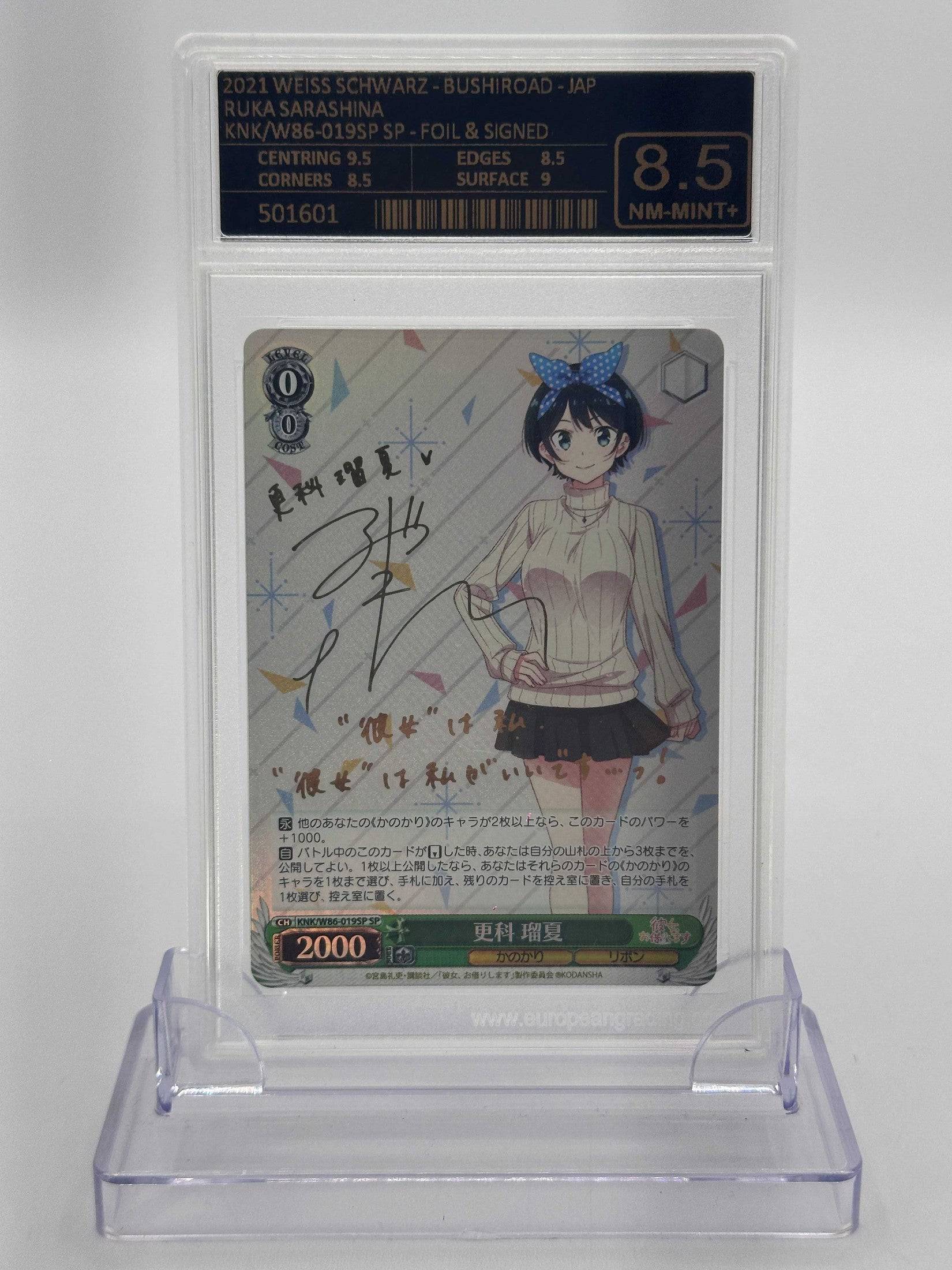 WEISS SCHWARZ RUKA SARASHINA KNK/W86-019SP SP Weiss Schwarz Otaku Village