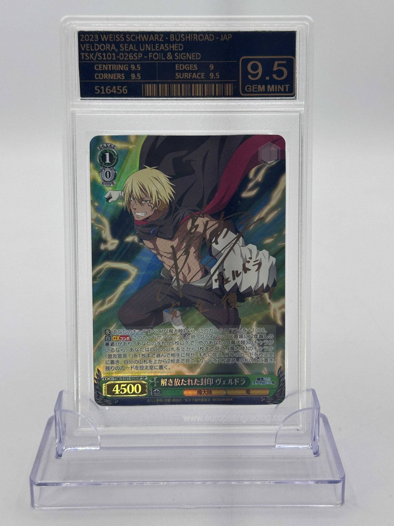 WEISS SCHWARZ VELDORA, SEAL UNLEASHED TSK/S101-026SP SP Weiss Schwarz Otaku Village