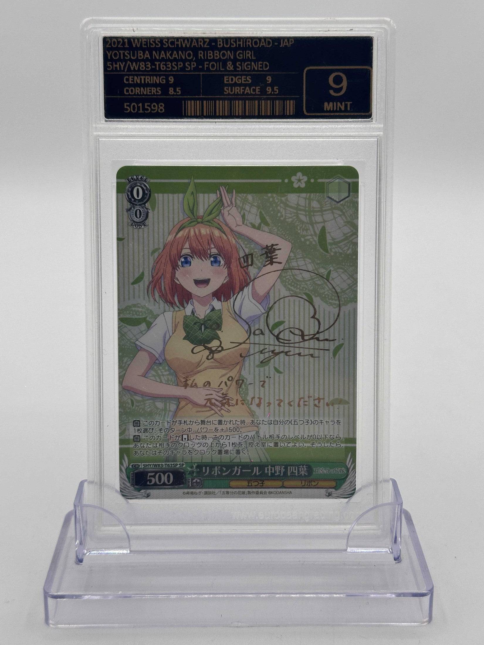 WEISS SCHWARZ YOTSUBA NAKANO, RIBBON GIRL 5HY/W83-T63SP SP Weiss Schwarz Otaku Village