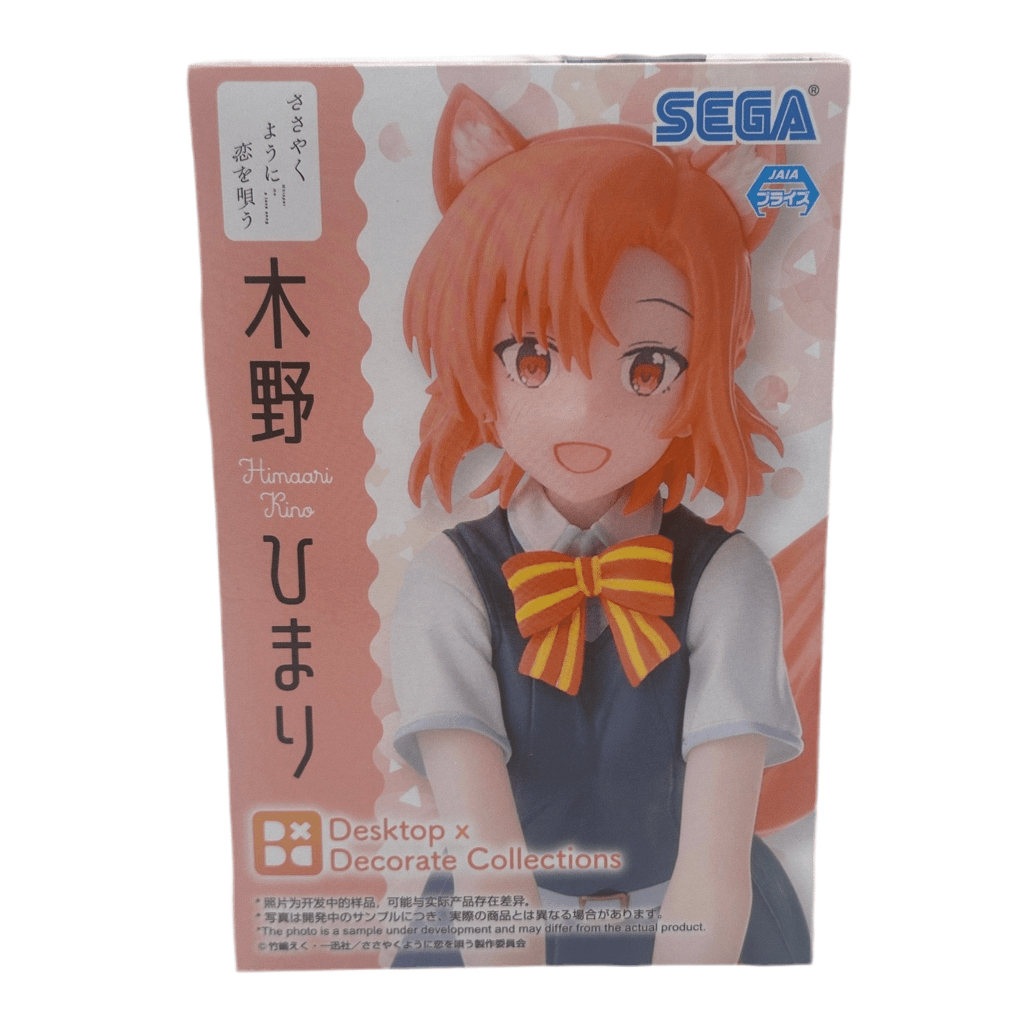WHISPER ME A LOVE SONG FIGURA DESKTOP×DECORATE COLLECTIONS HIMAARI KINO PRECINTADA PREVENTA 3-4 sem.