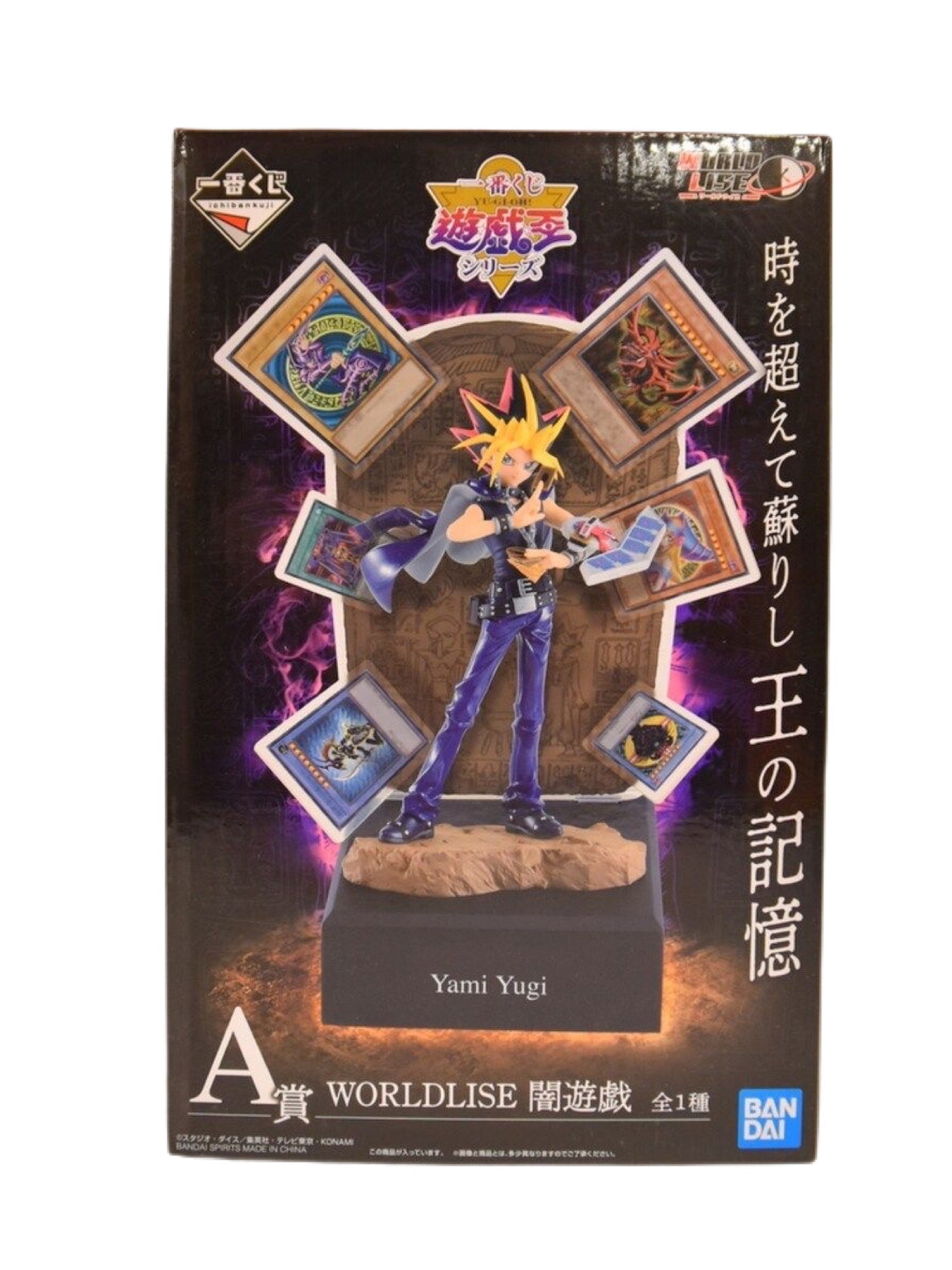 YU-GI-OH! SERIES VOL.2 ICHIBAN KUJI PRICE A WORLDLISE YAMI YUGI PRECINTADA PREVENTA 3-4 sem.