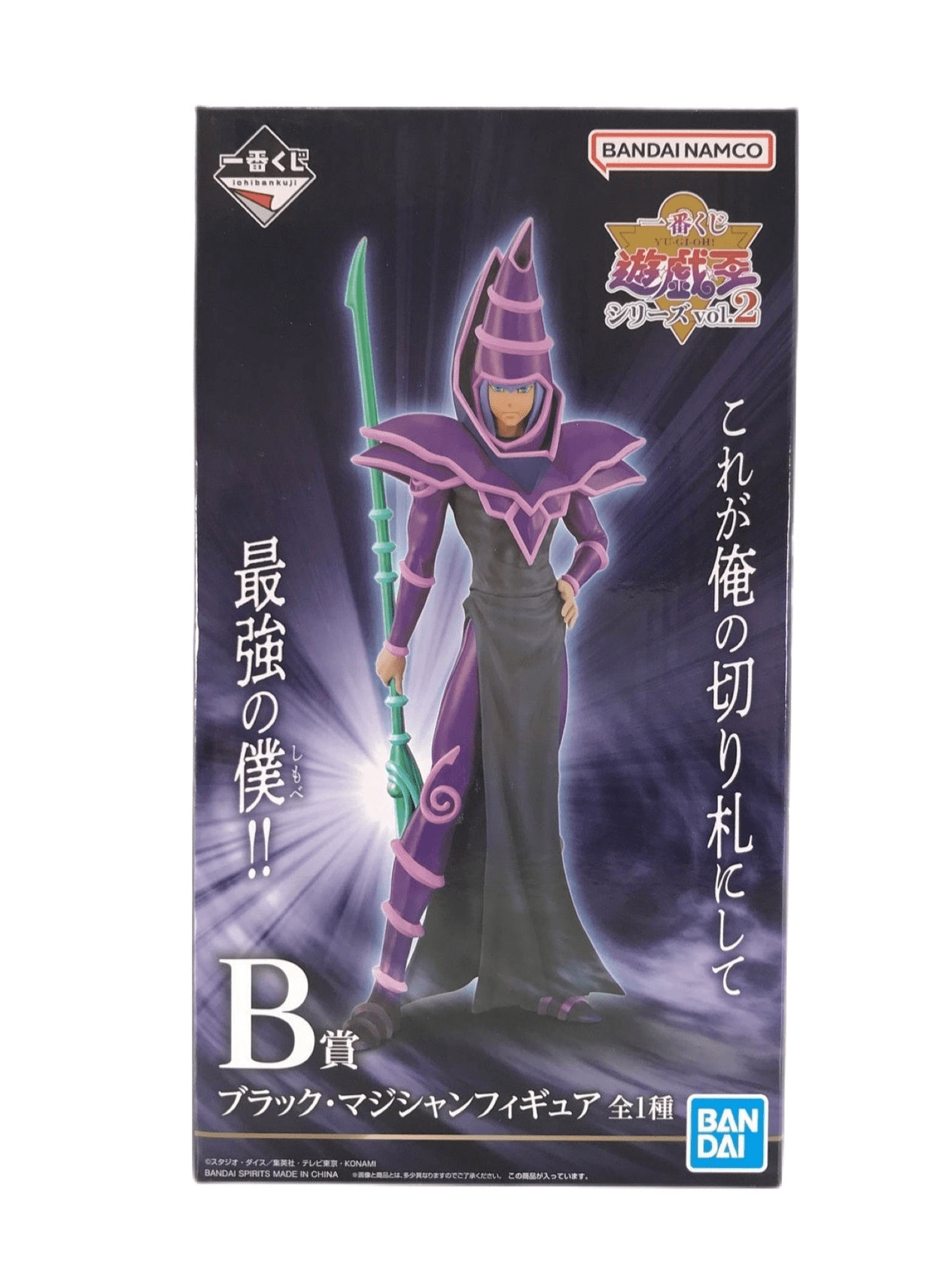 YU-GI-OH! SERIES VOL.2 ICHIBAN KUJI PRICE B BLACK MAGICIAN PRECINTADA PREVENTA 3-4 sem.