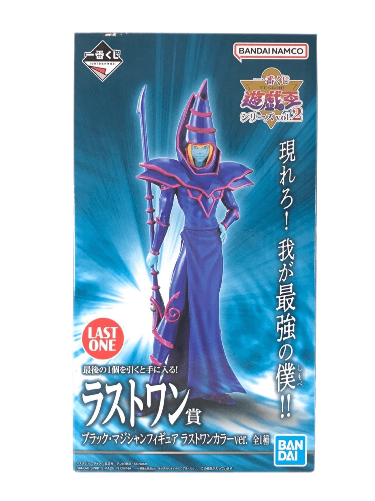 YU-GI-OH! SERIES VOL.2 ICHIBAN KUJI PRICE LAST ONE BLACK MAGICIAN PRECINTADA PREVENTA 3-4 sem.