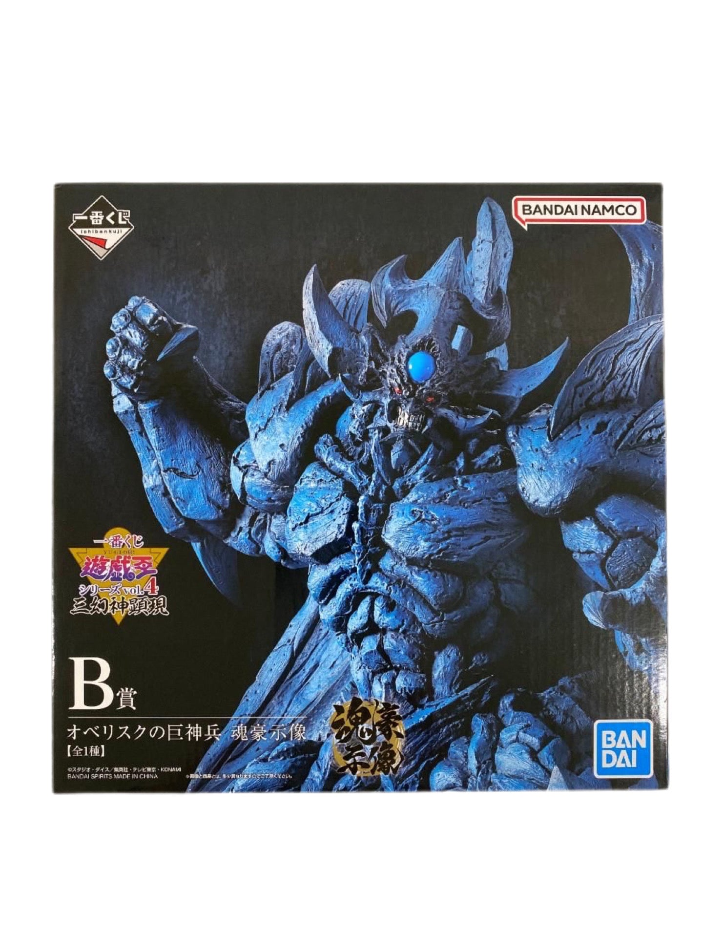 YU-GI-OH! SERIES VOL.4 THE THREE PHANTASMAGORIA OBELiX ICHIBAN KUJI PRICE B PRECINTADA PREVENTA 3-4 sem.