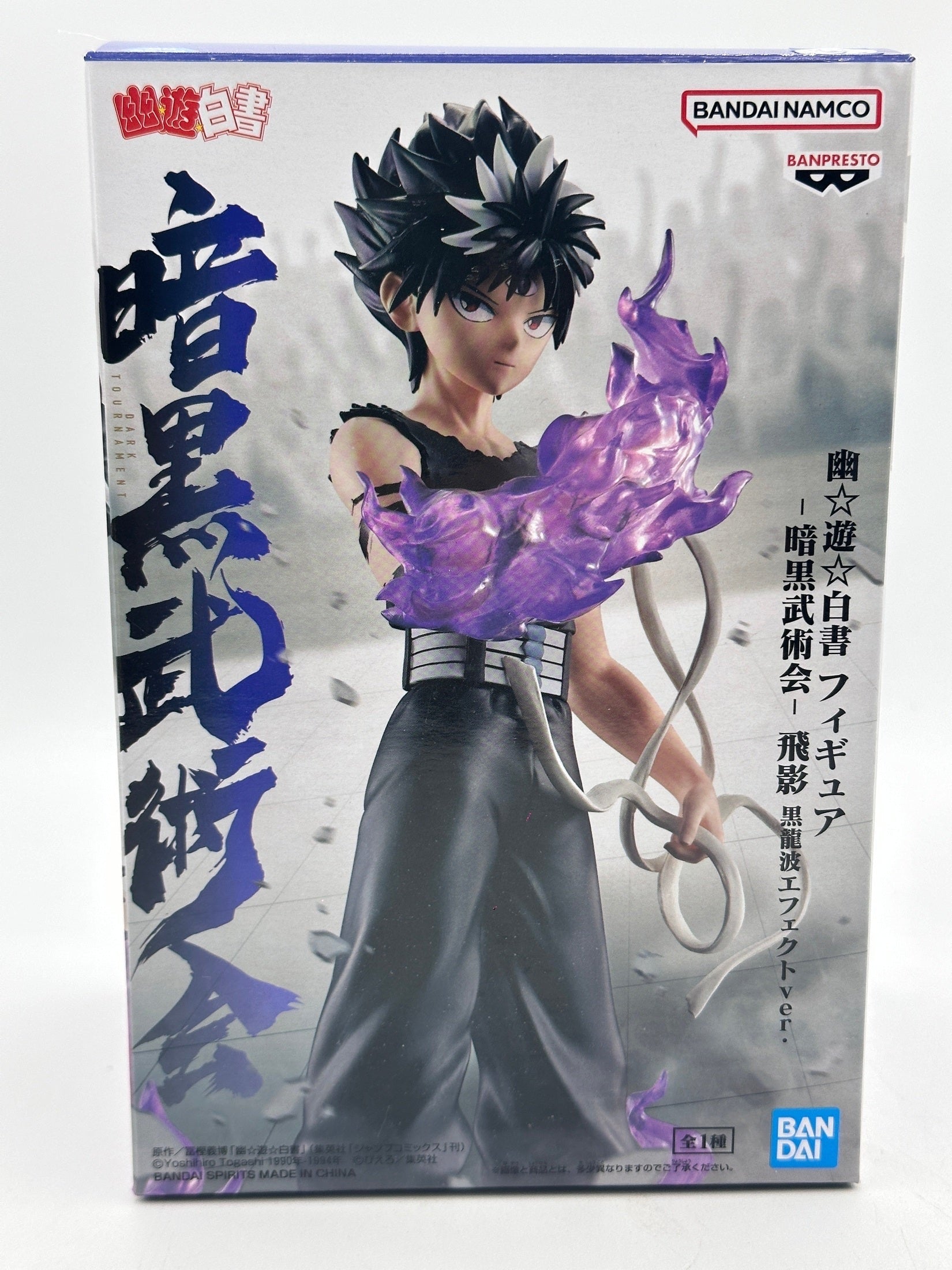 YU YU HAKUSHO FIGURA ANKOKU BUJUTSUKAI HIEI BLACK DRAGON WAVE EFFECT VER. MUY BUEN ESTADO