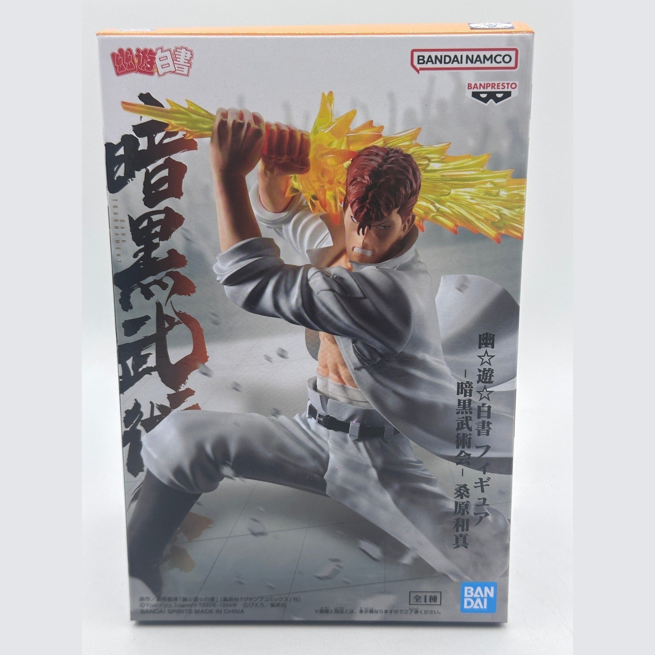 YU YU HAKUSHO FIGURA ANKOKU BUJUTSUKAI KAZUMA KUWABARA COMO NUEVA PREVENTA 3-4 sem.
