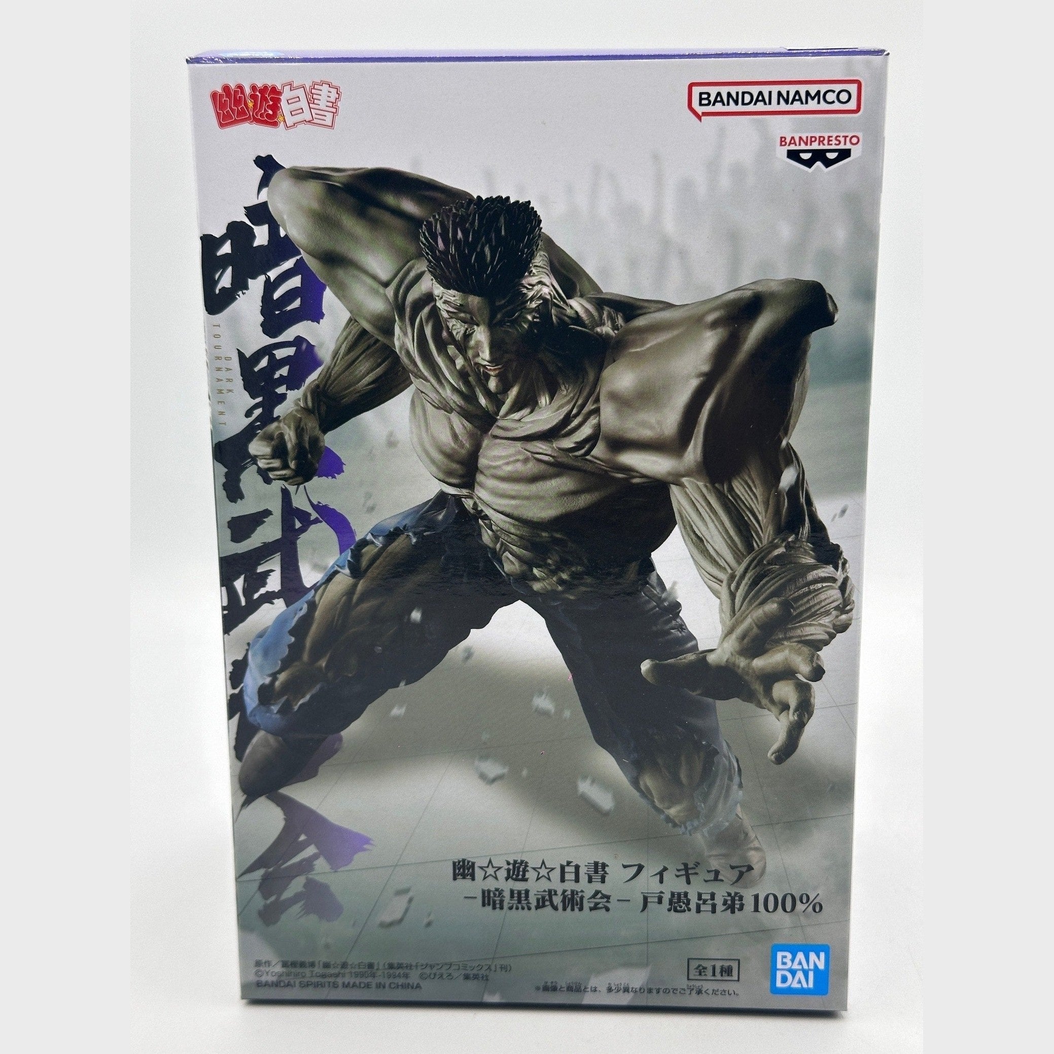 YU YU HAKUSHO FIGURA ANKOKU BUJUTSUKAI YOUNGER TOGURO 100% COMO NUEVA