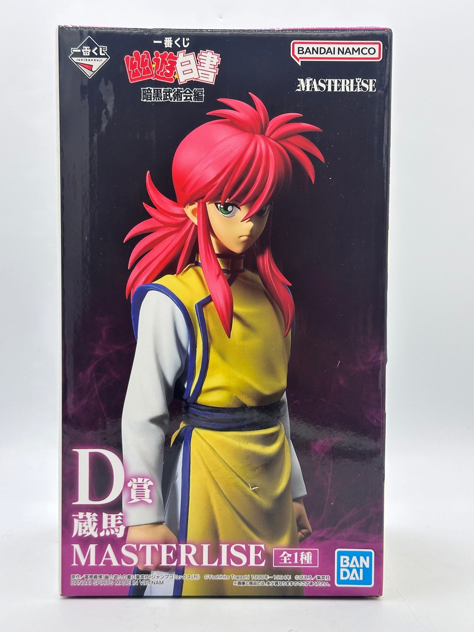 YU YU HAKUSHO FIGURA DARK TOURNAMENT PRICE D KURAMA MASTERLISE ICHIBAN KUJI PRECINTADA